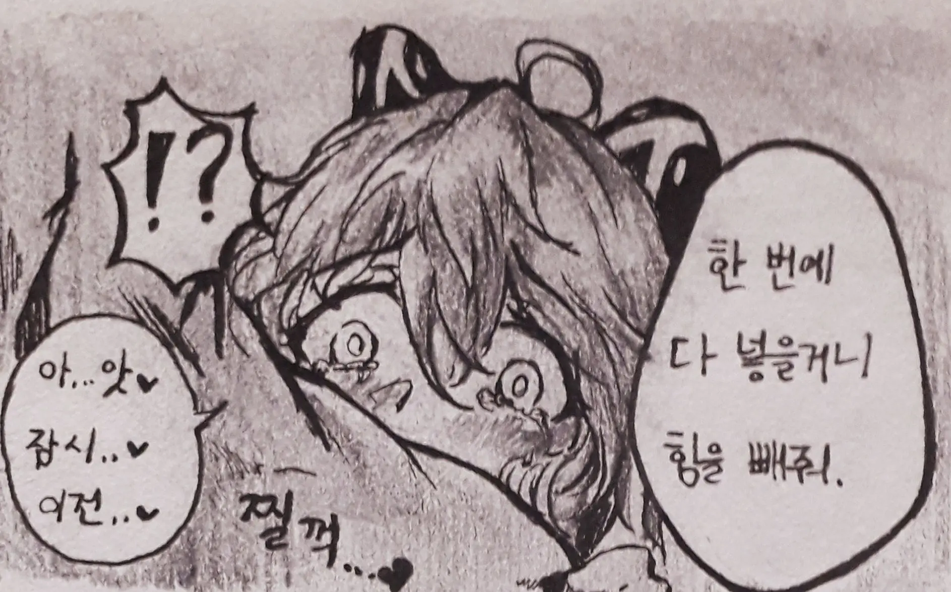 웹툰 이미지 53