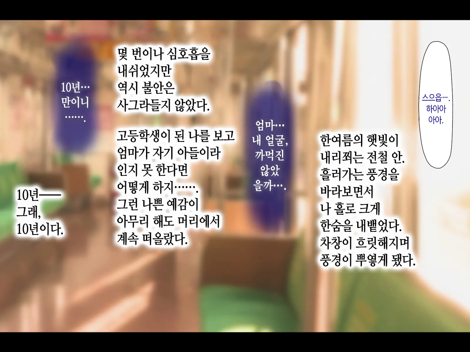 웹툰 이미지 1
