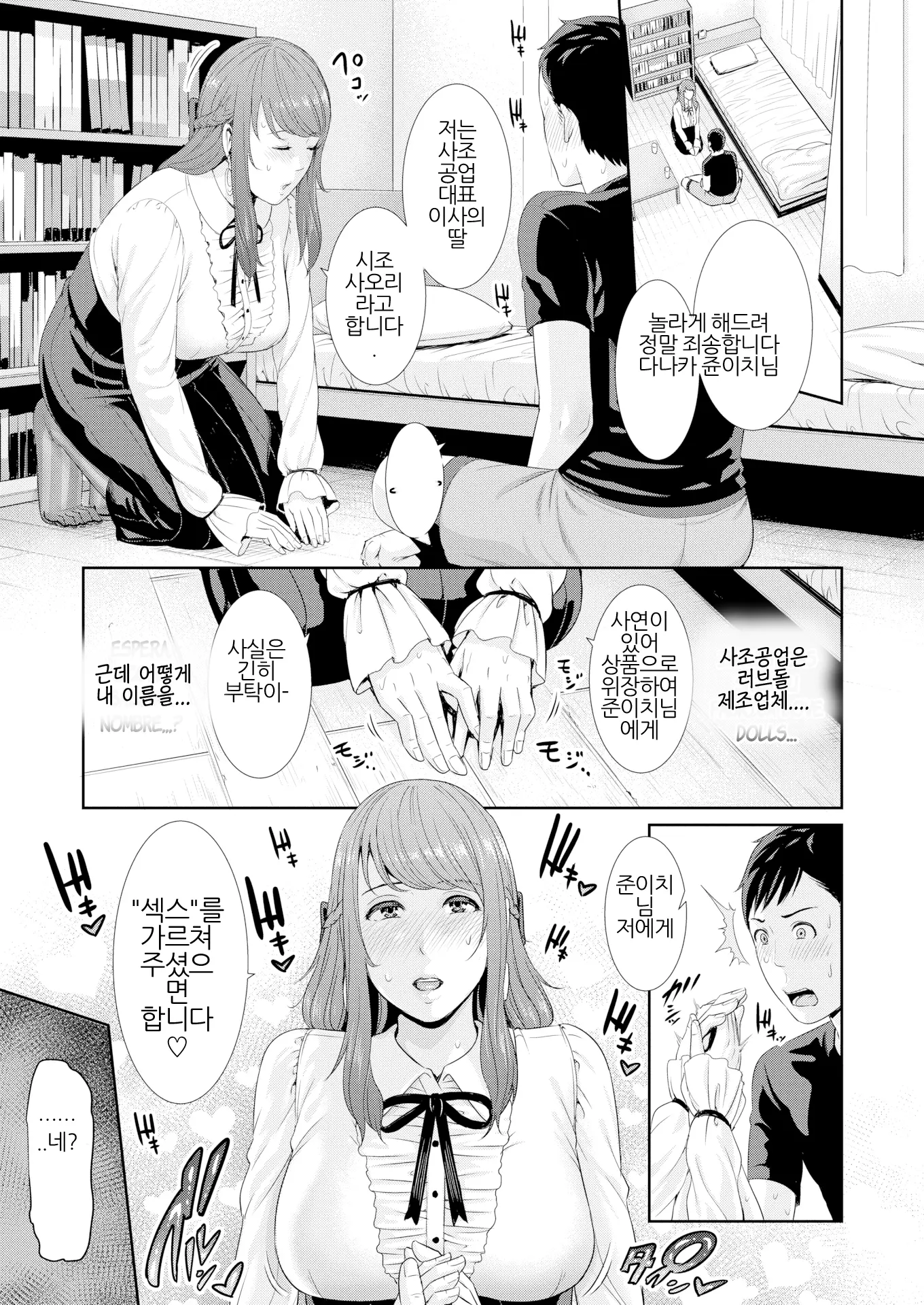 웹툰 이미지 127