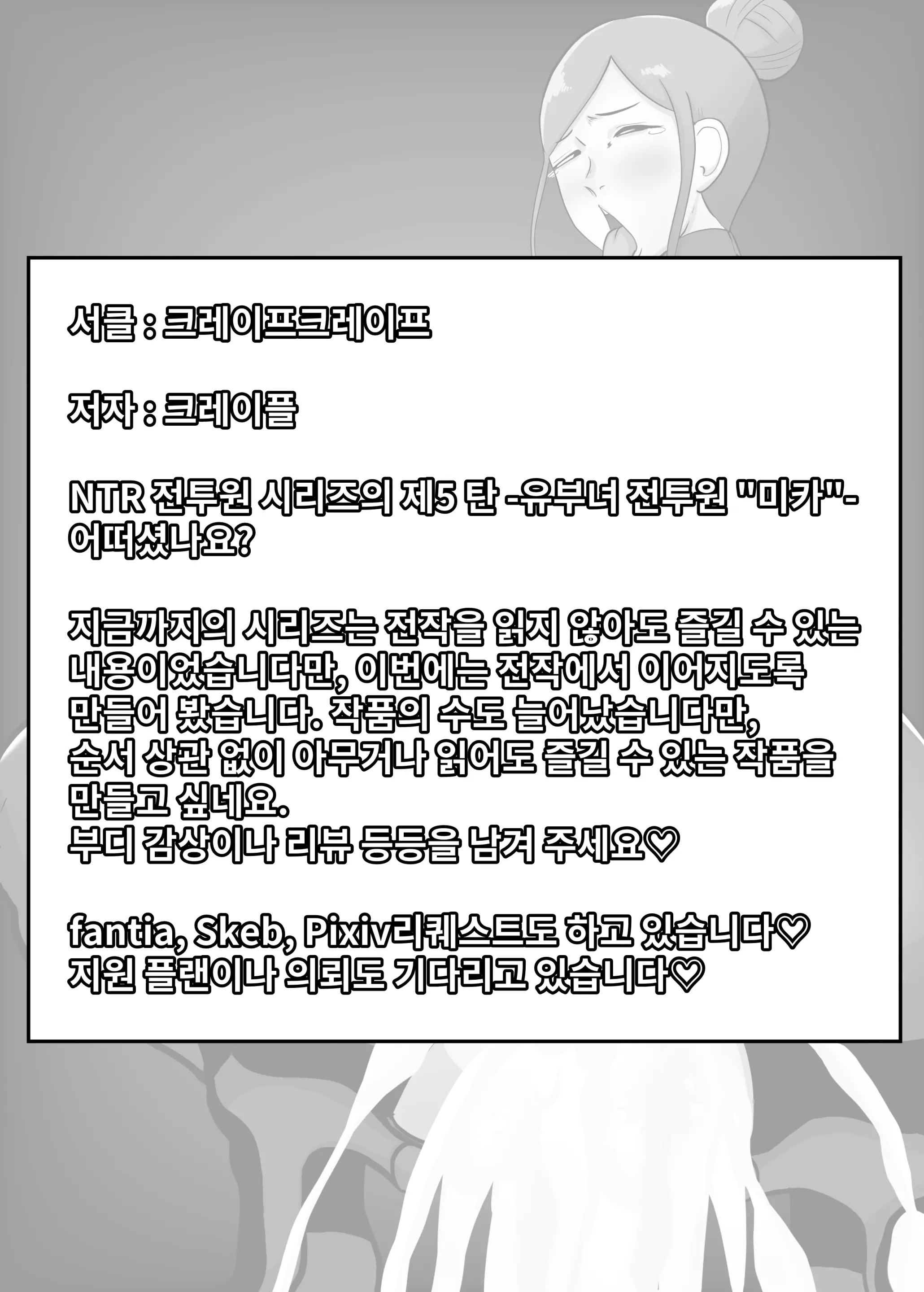 웹툰 이미지 74