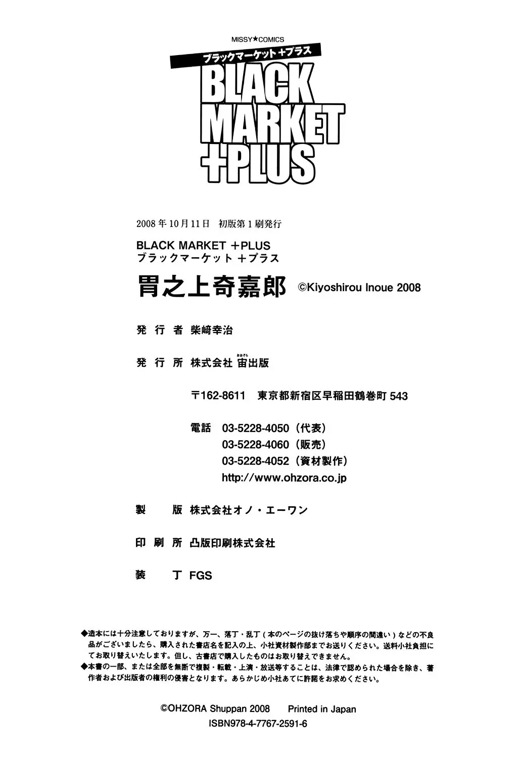 웹툰 이미지 154