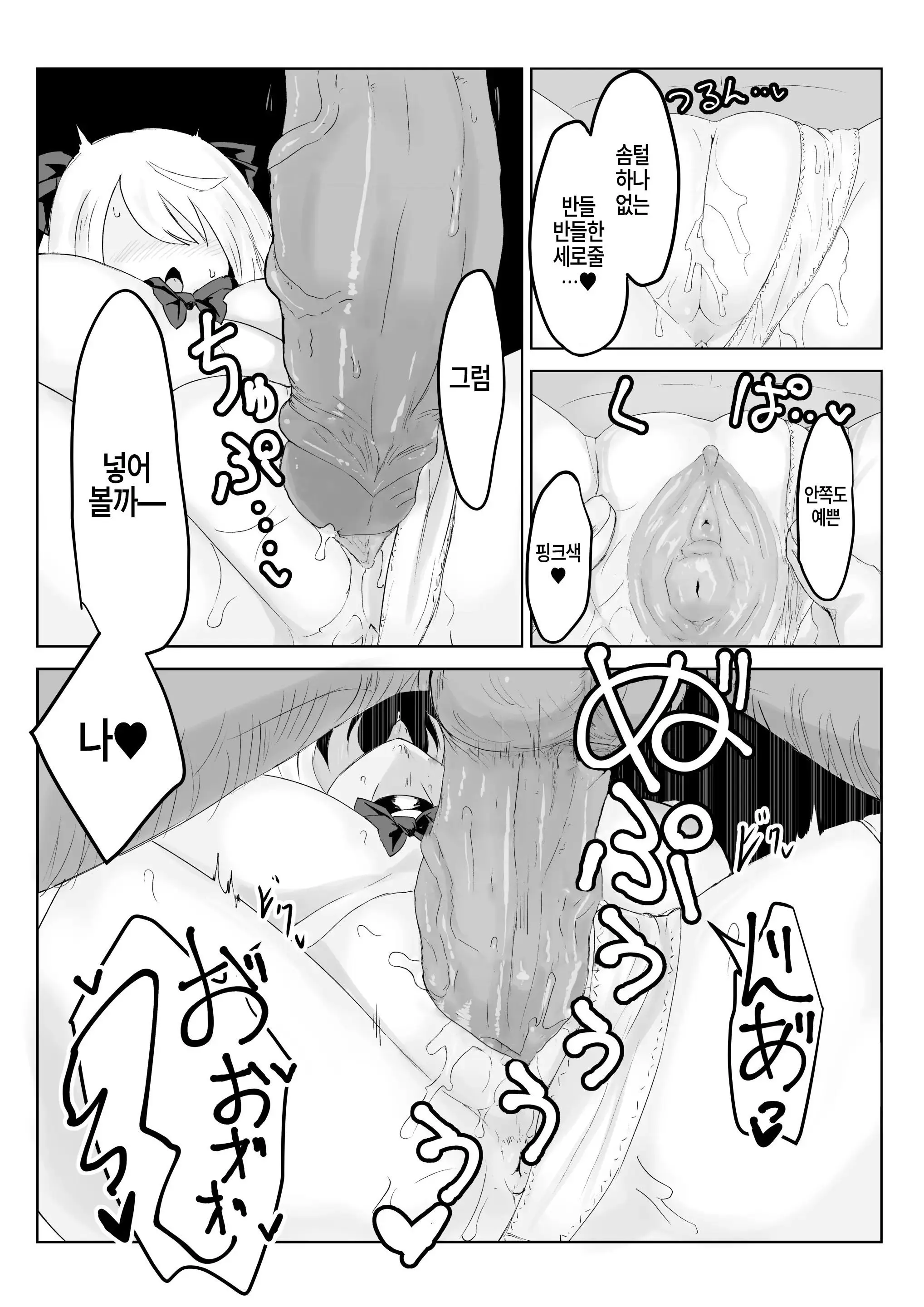 웹툰 이미지 32