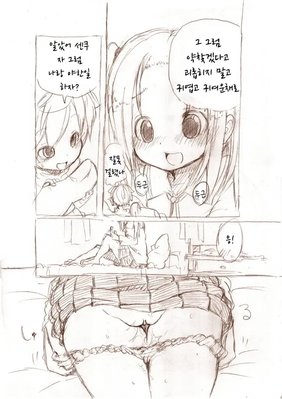 웹툰 이미지 10