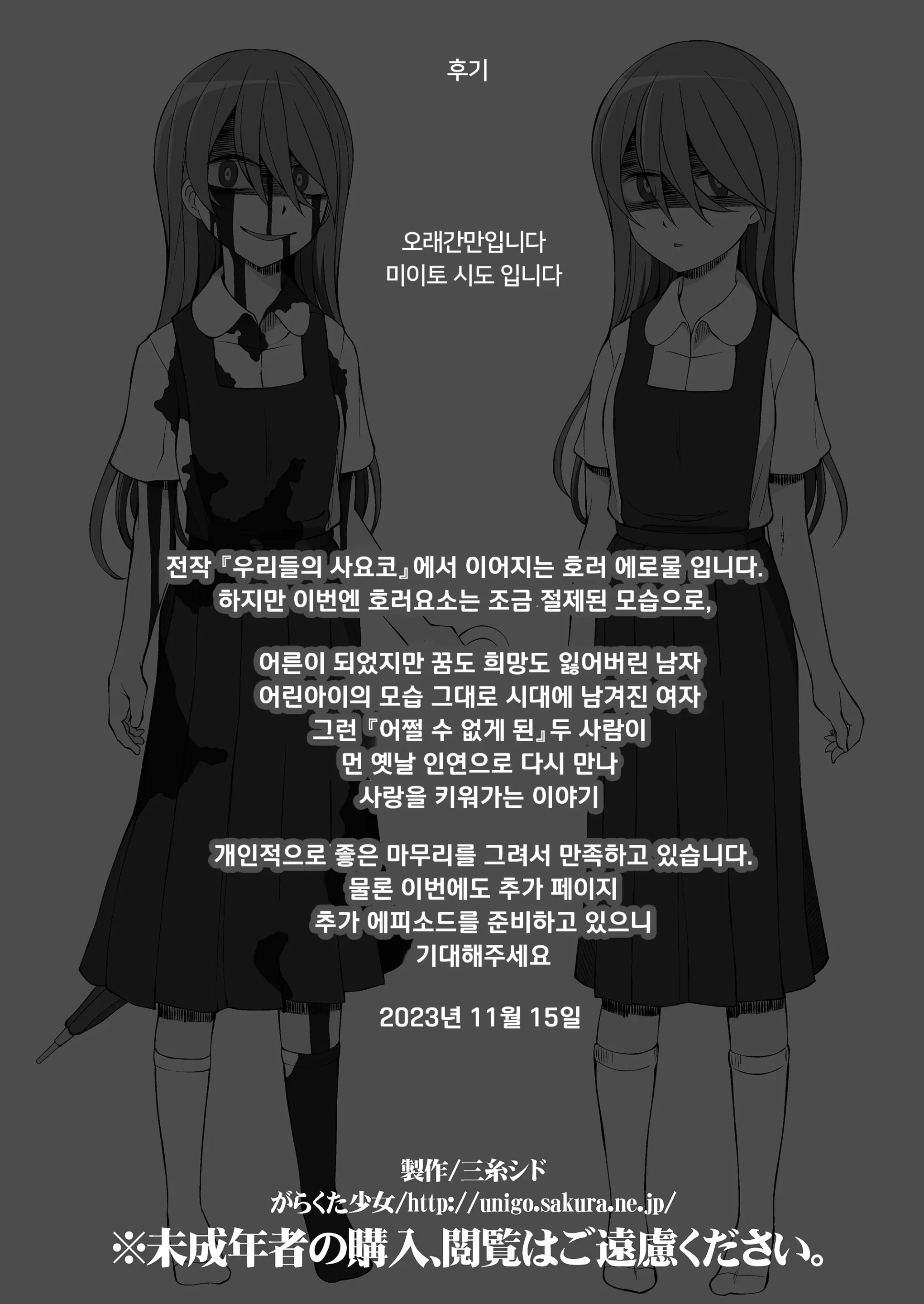 웹툰 이미지 66