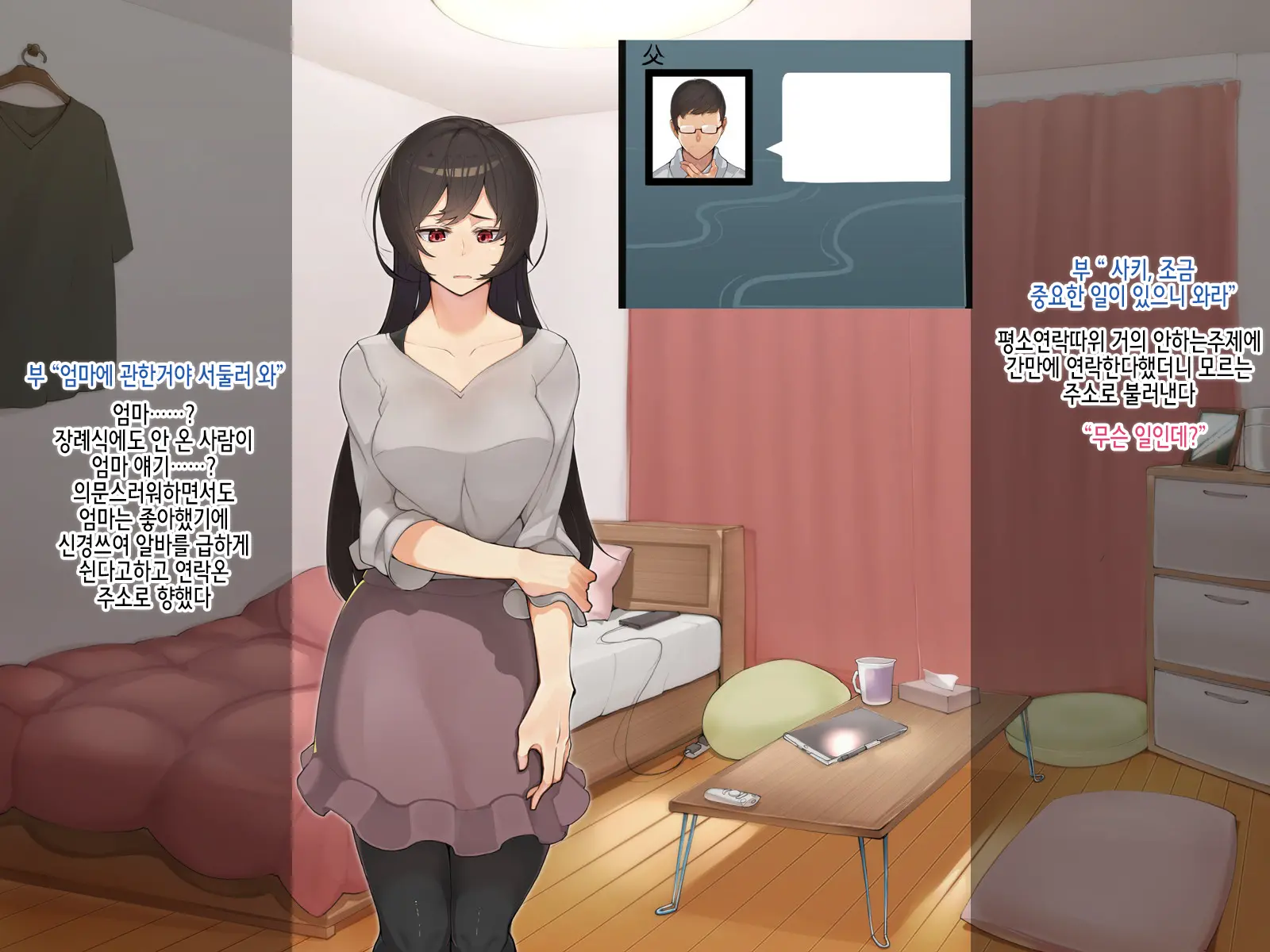 웹툰 이미지 22