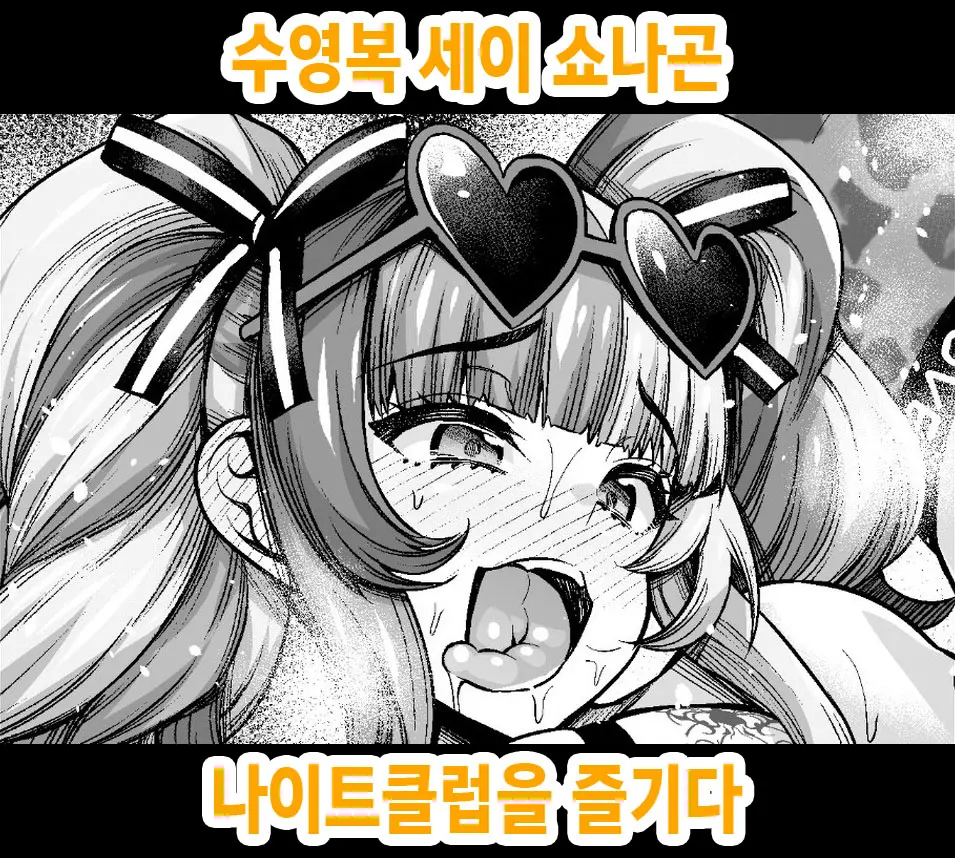 웹툰 이미지 0