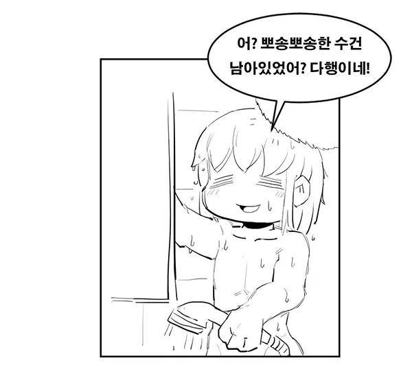 웹툰 이미지 5