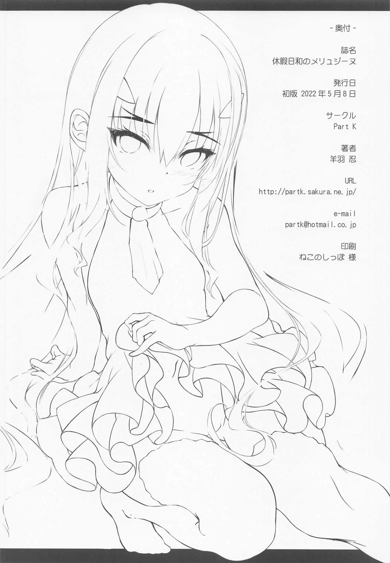 웹툰 이미지 15