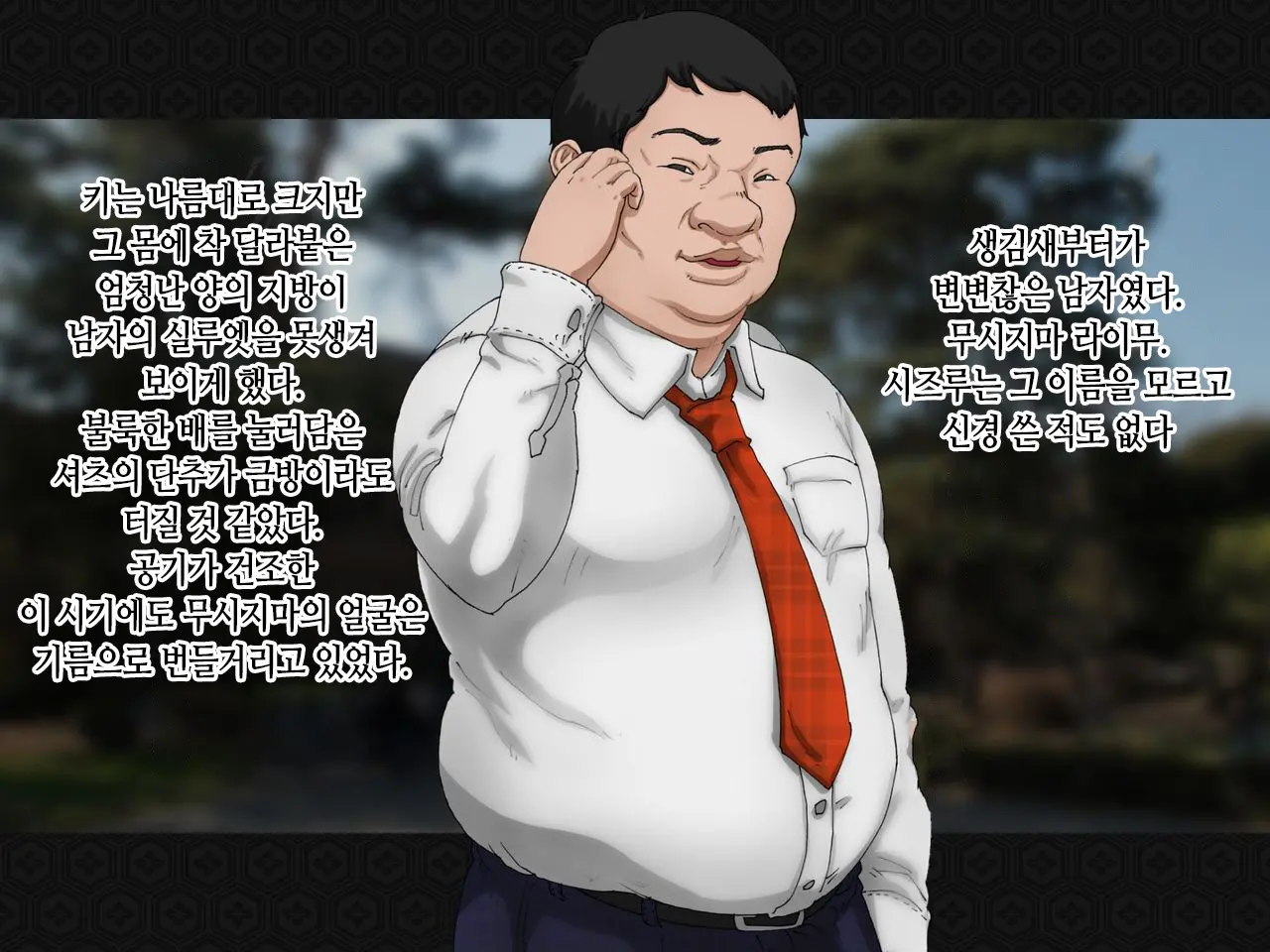 웹툰 이미지 86
