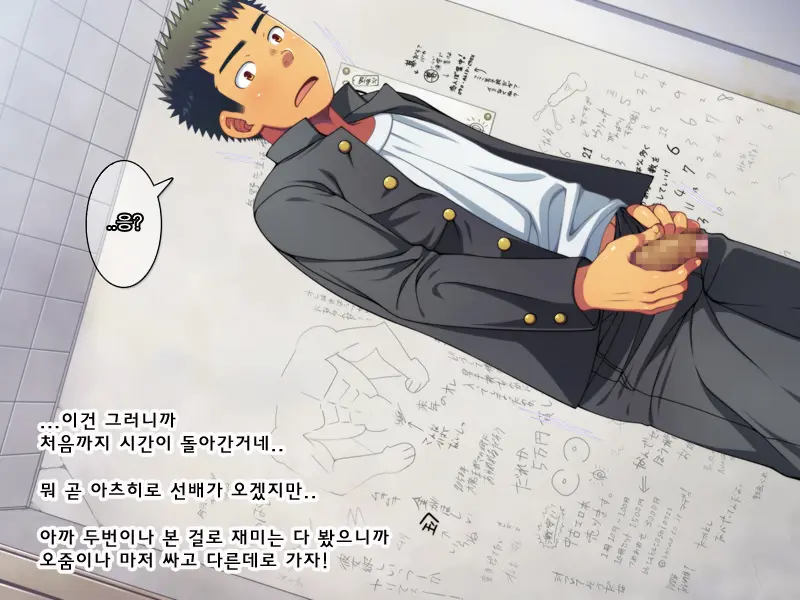 웹툰 이미지 107