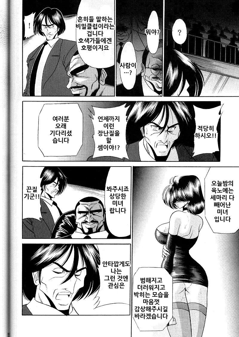 웹툰 이미지 26