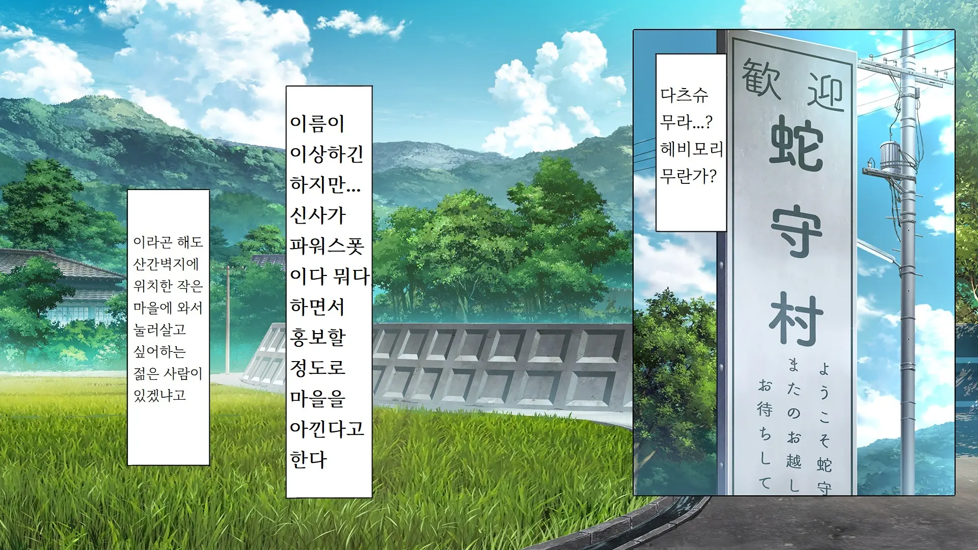웹툰 이미지 2