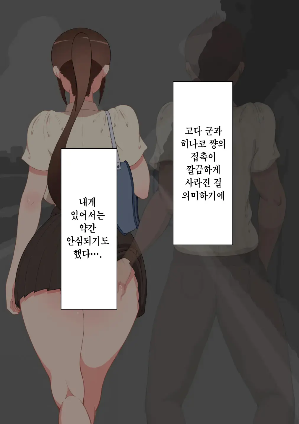 웹툰 이미지 21