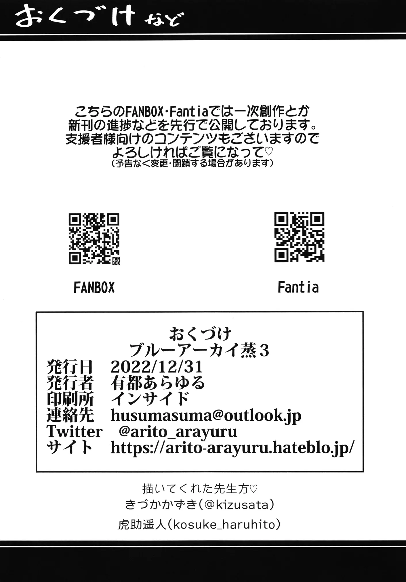 웹툰 이미지 21
