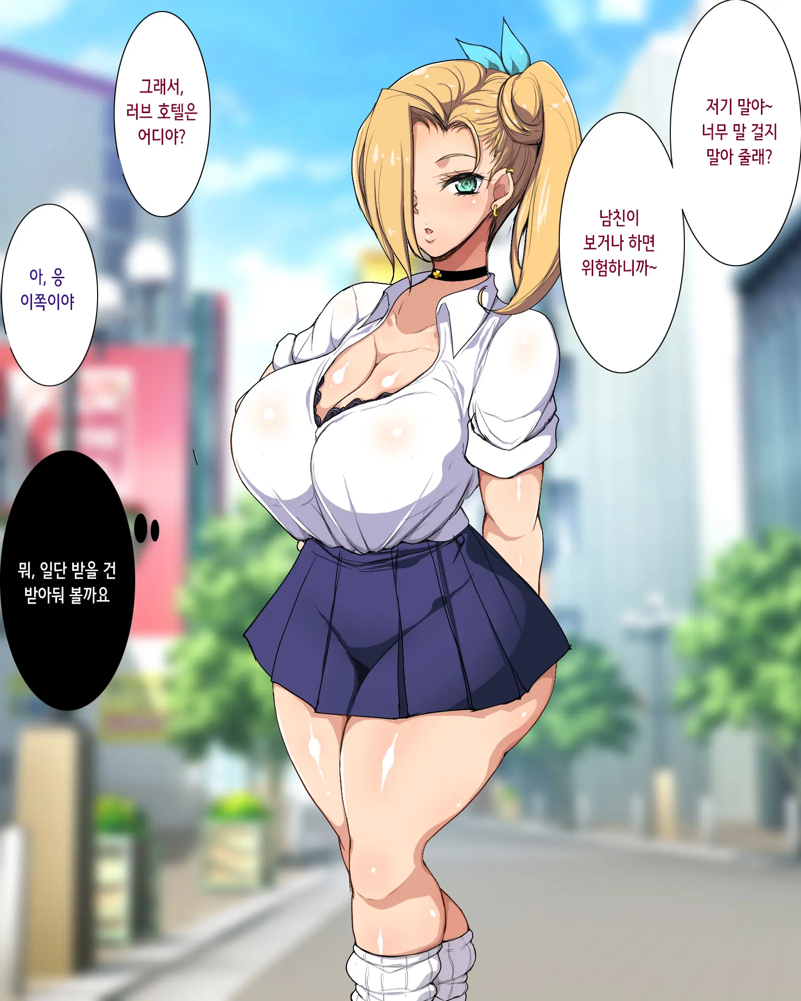 웹툰 이미지 6