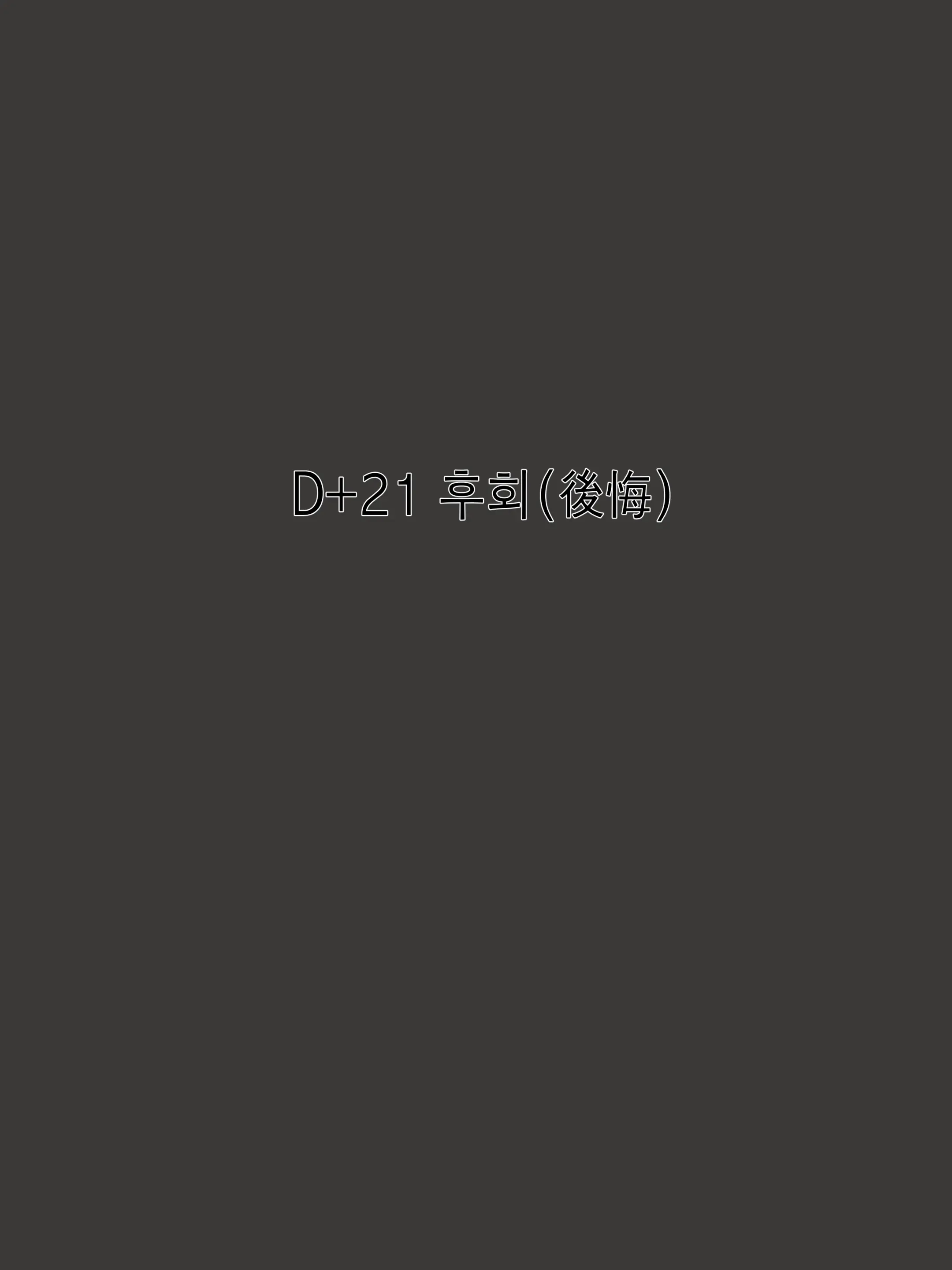 웹툰 이미지 144