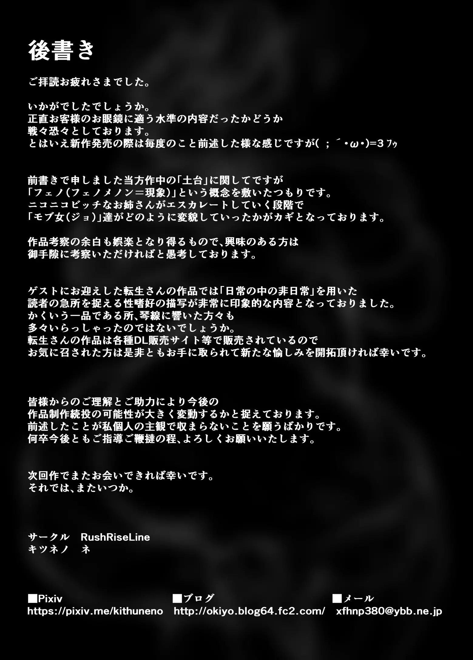 웹툰 이미지 37