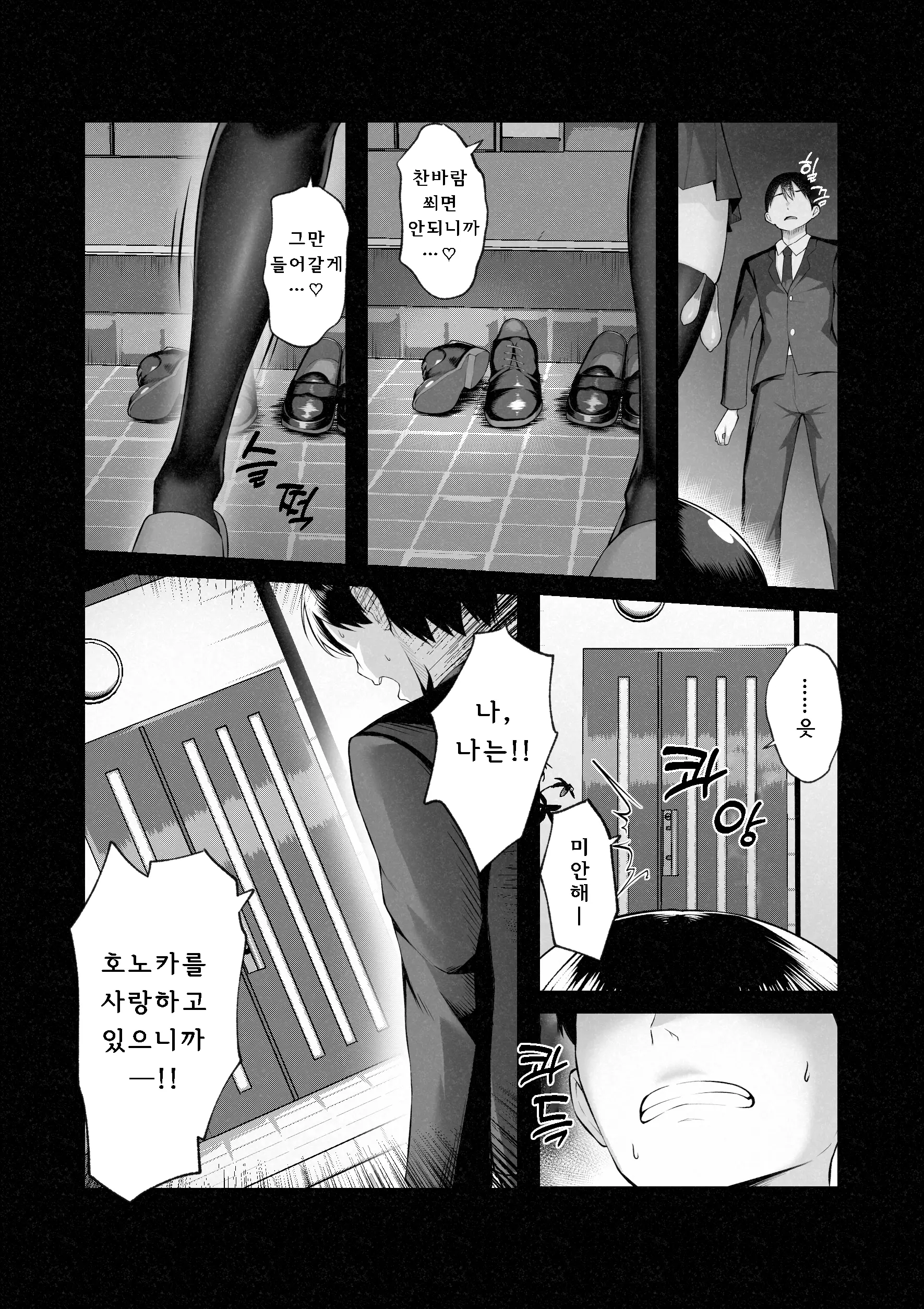 웹툰 이미지 35
