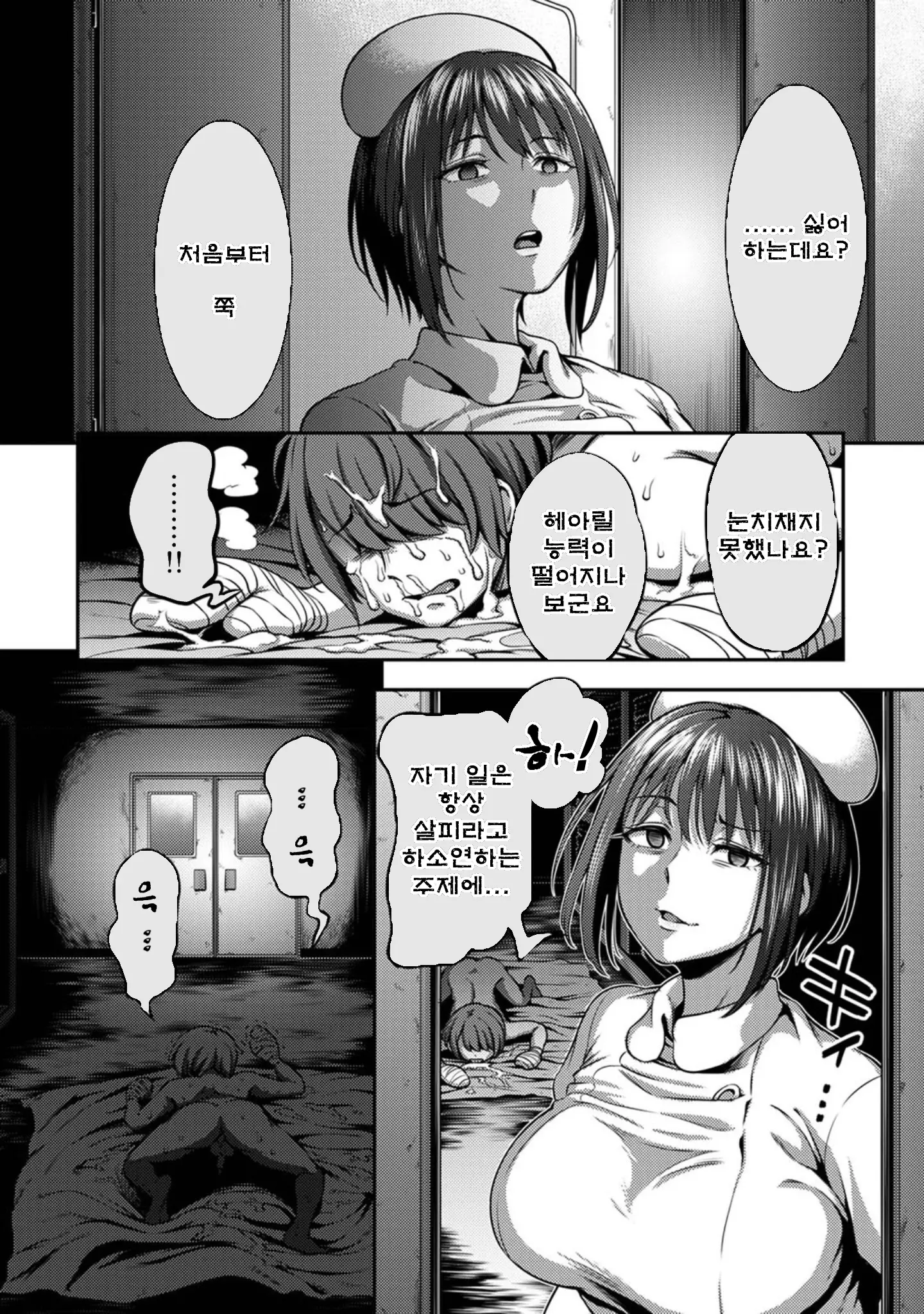 웹툰 이미지 34