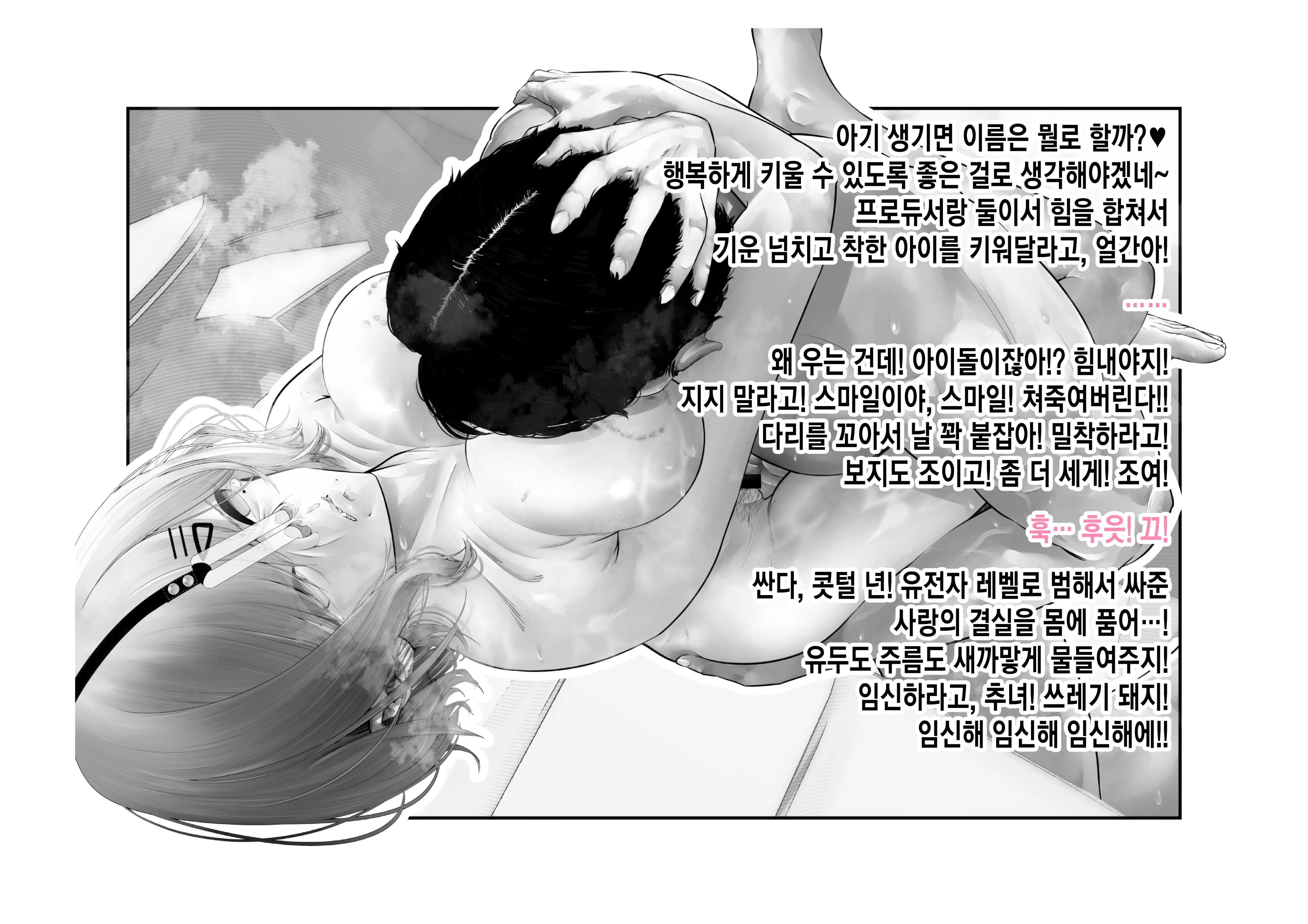 웹툰 이미지 94