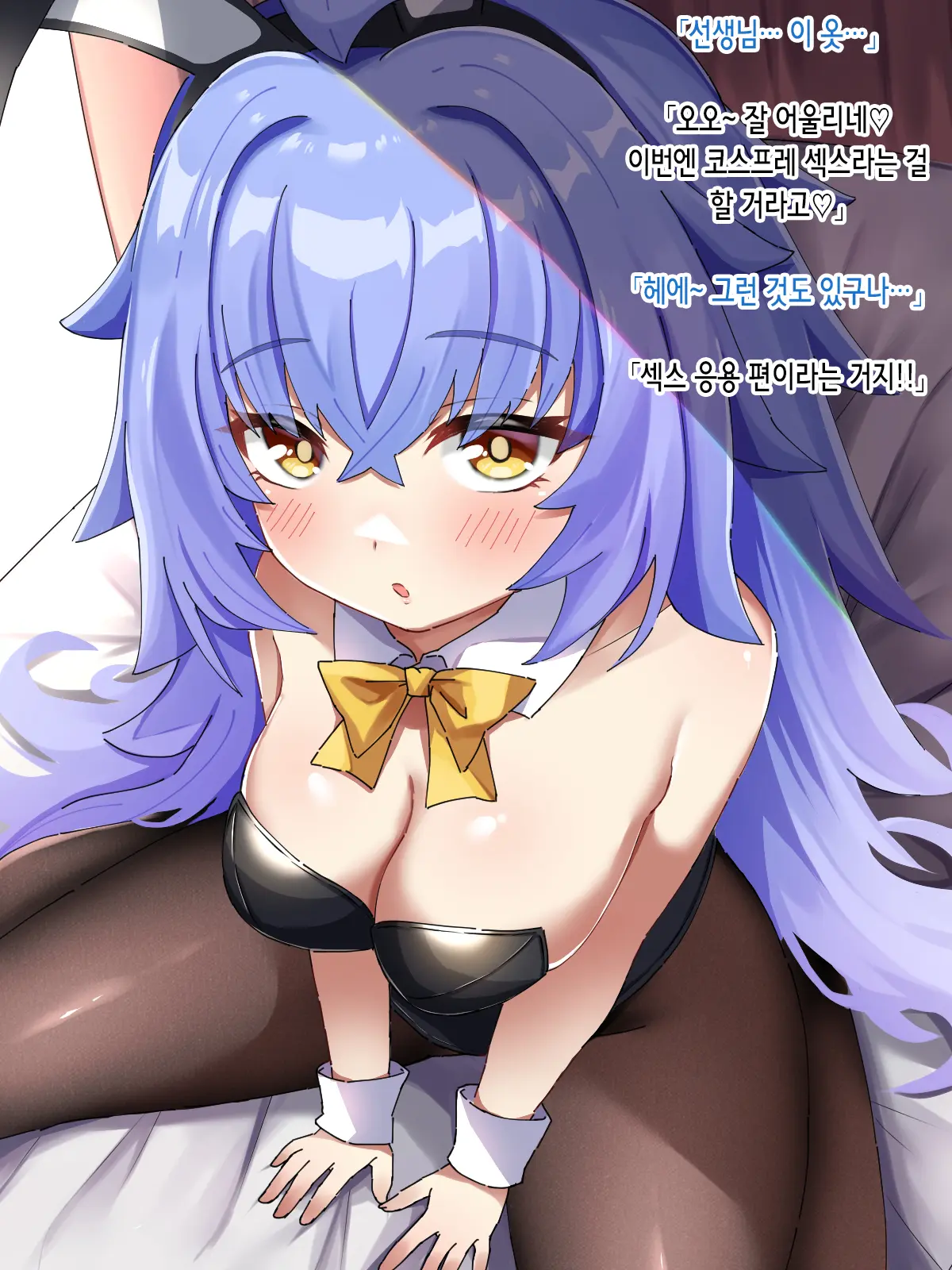 웹툰 이미지 53