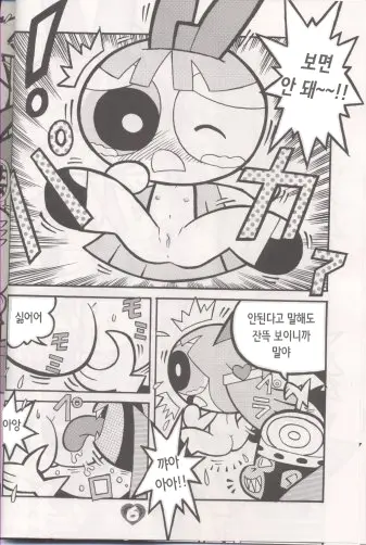 웹툰 이미지 7