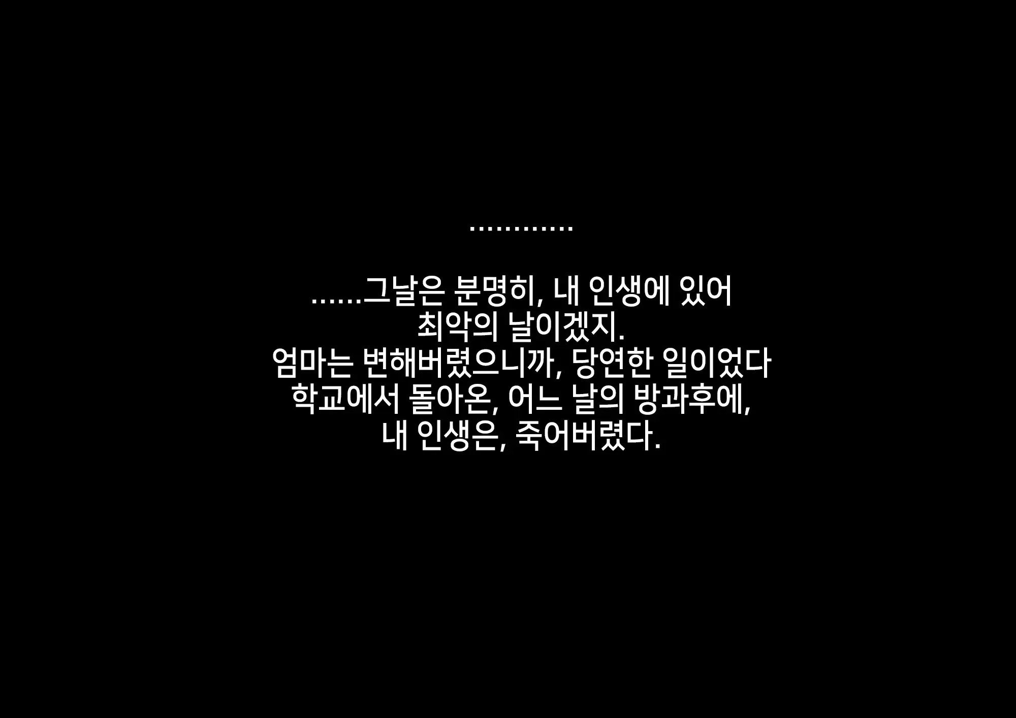 웹툰 이미지 183