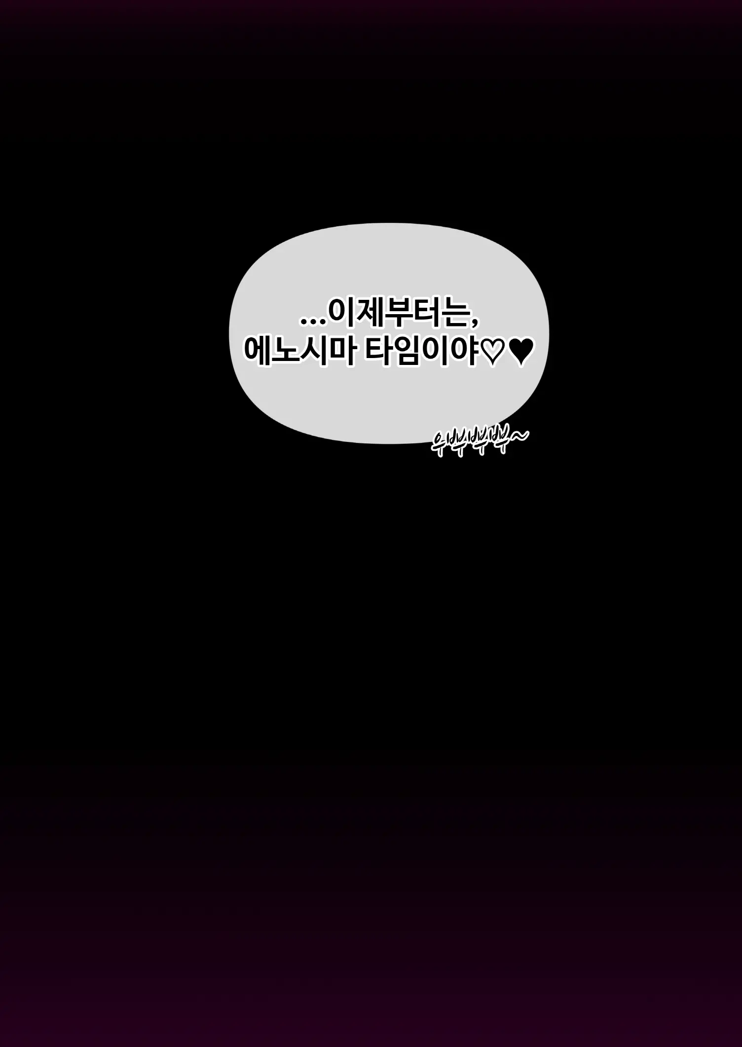 웹툰 이미지 392