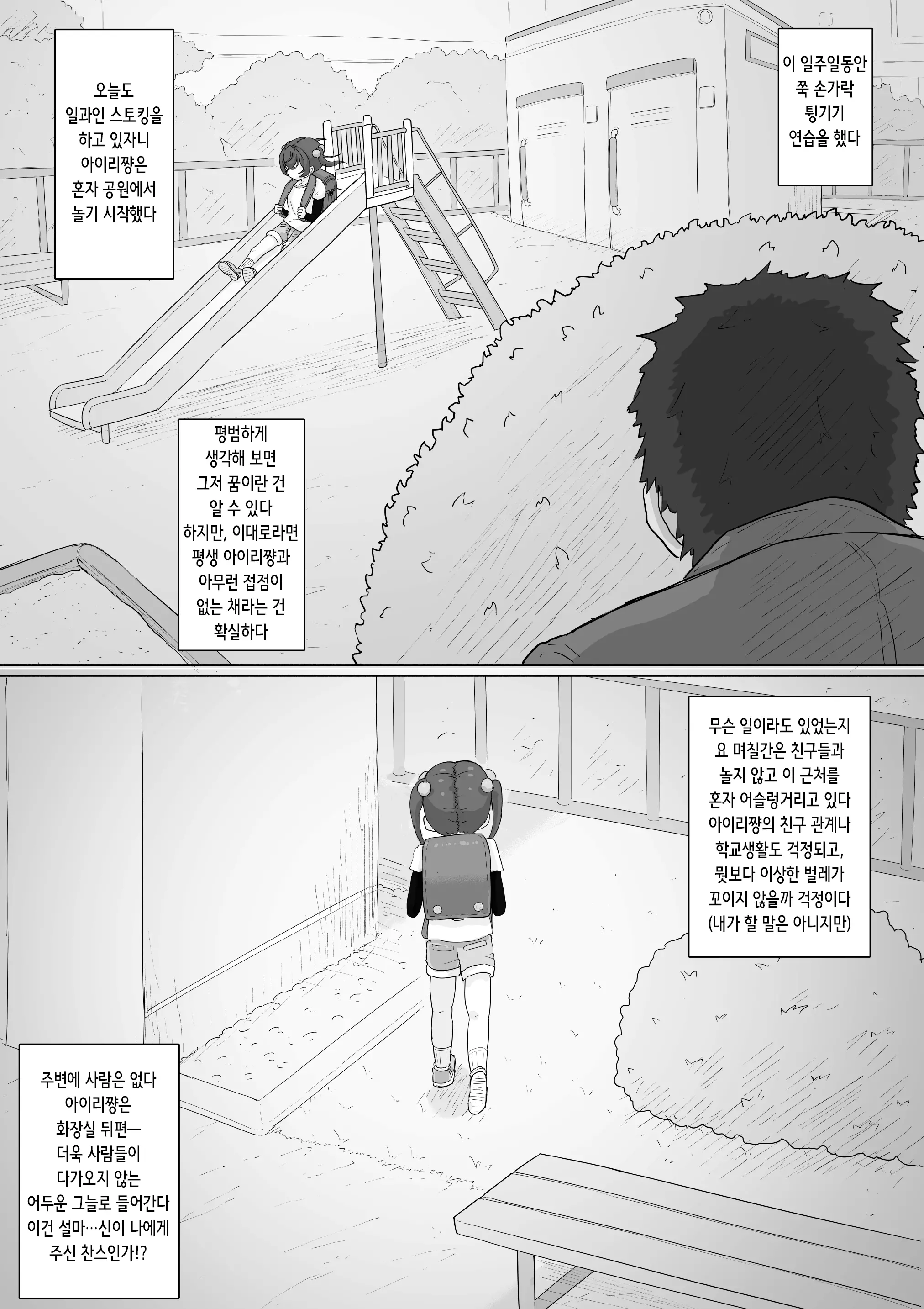 웹툰 이미지 5