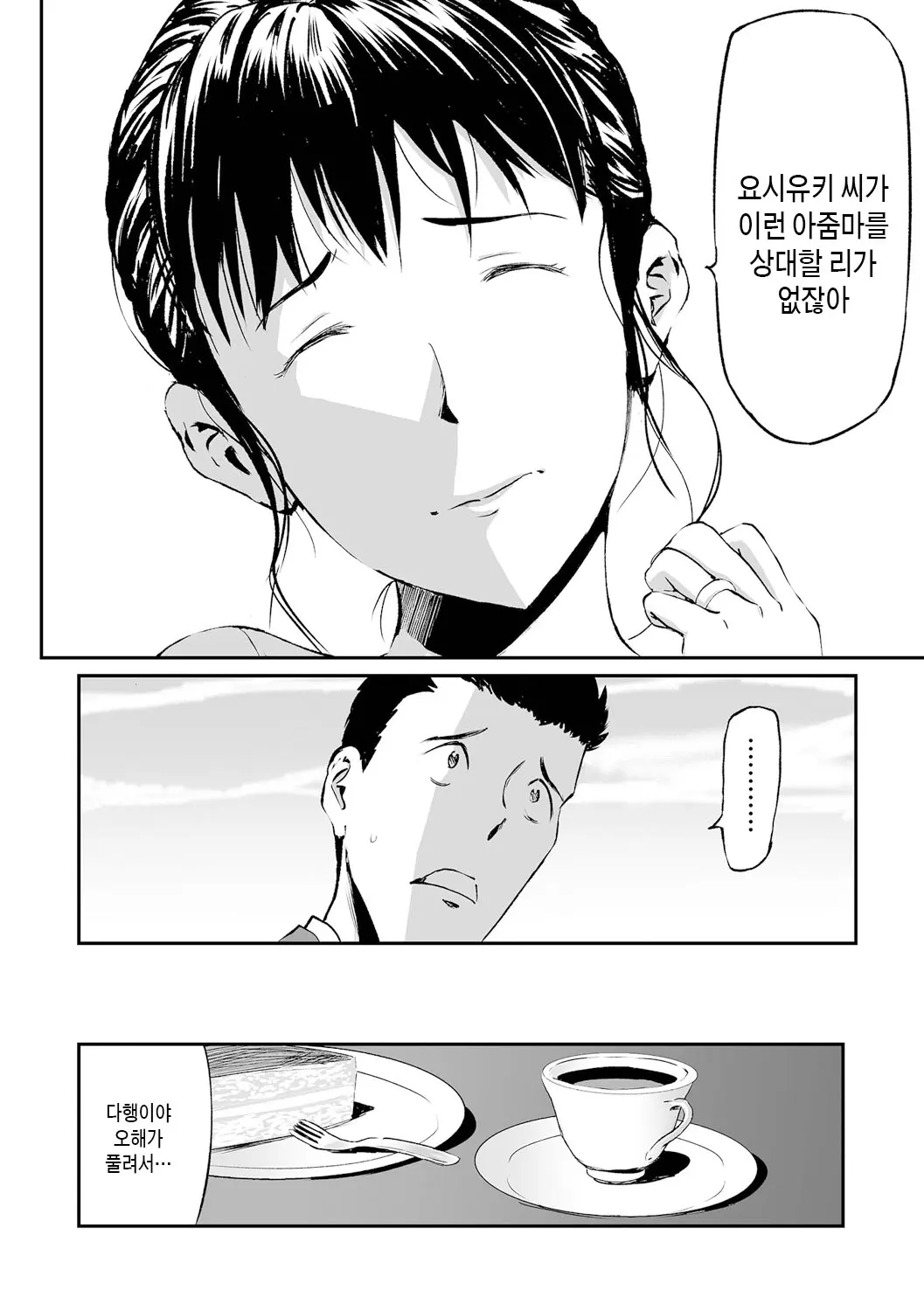 웹툰 이미지 25
