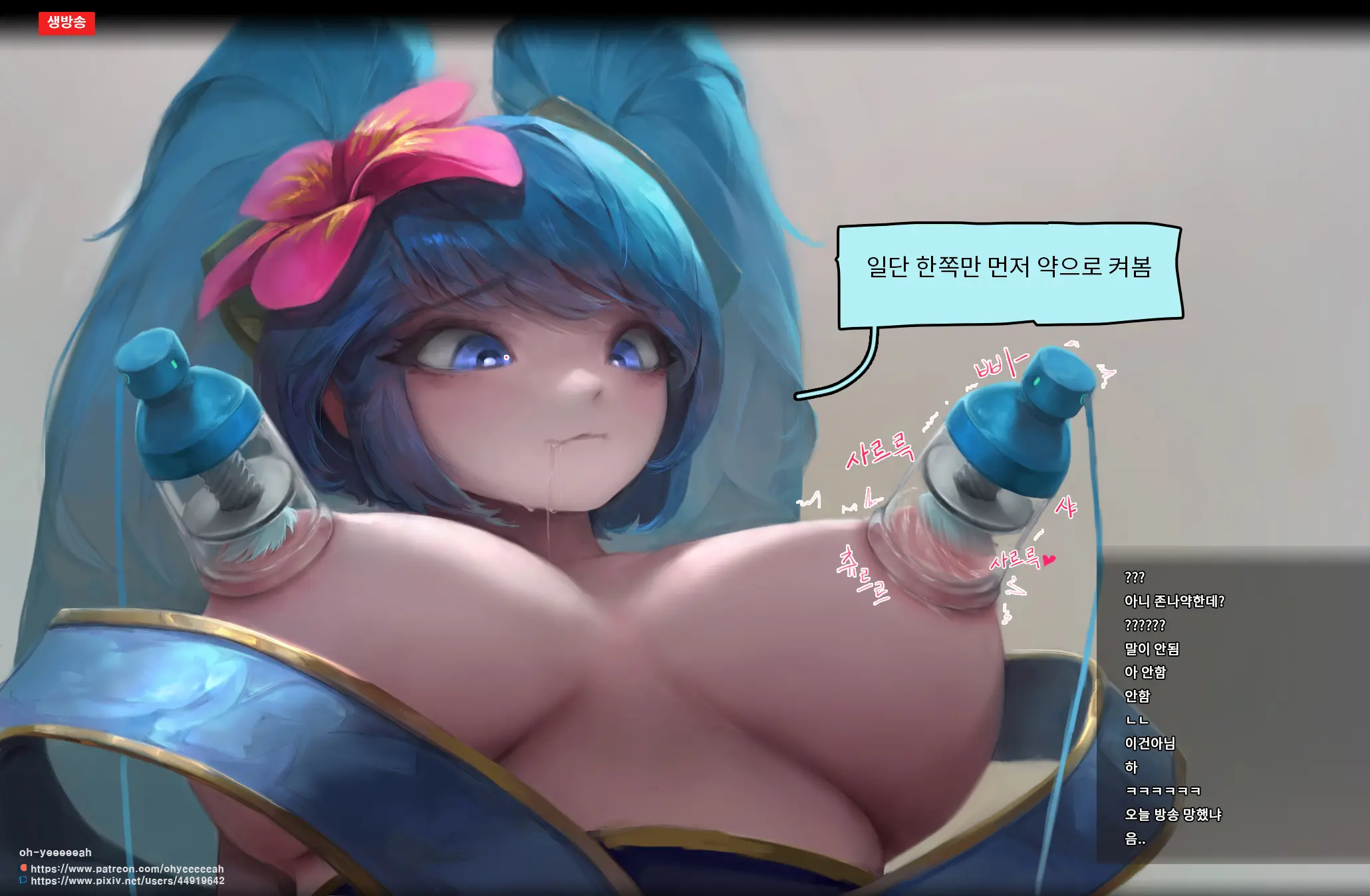 웹툰 이미지 21