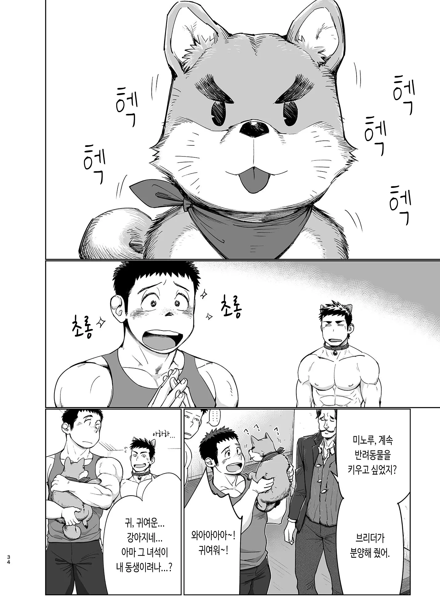 웹툰 이미지 35