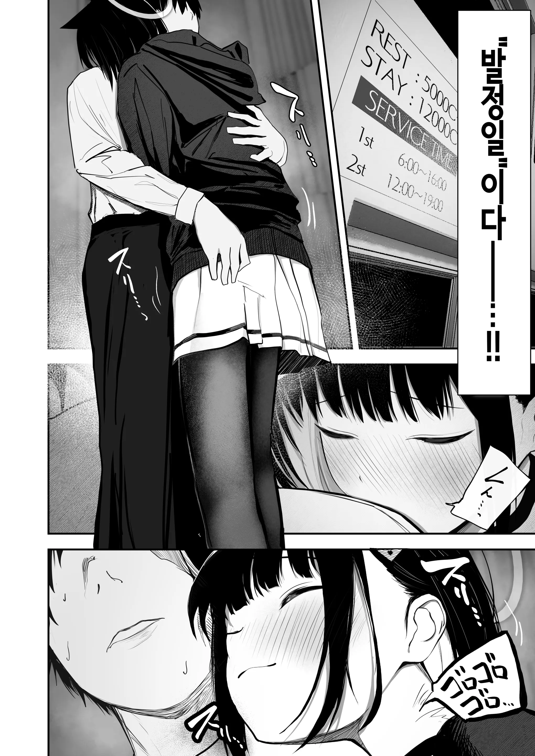 웹툰 이미지 7