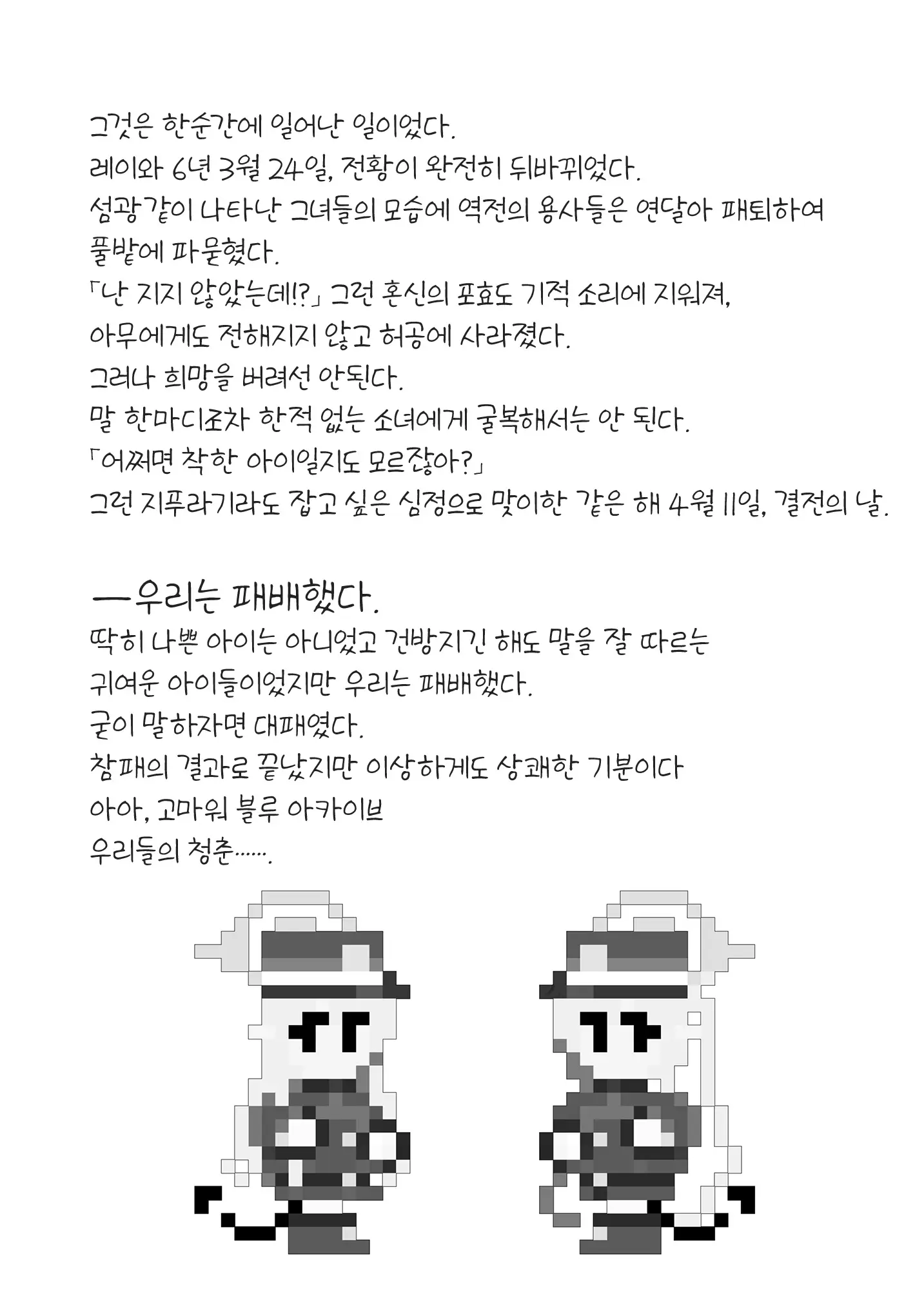 웹툰 이미지 30