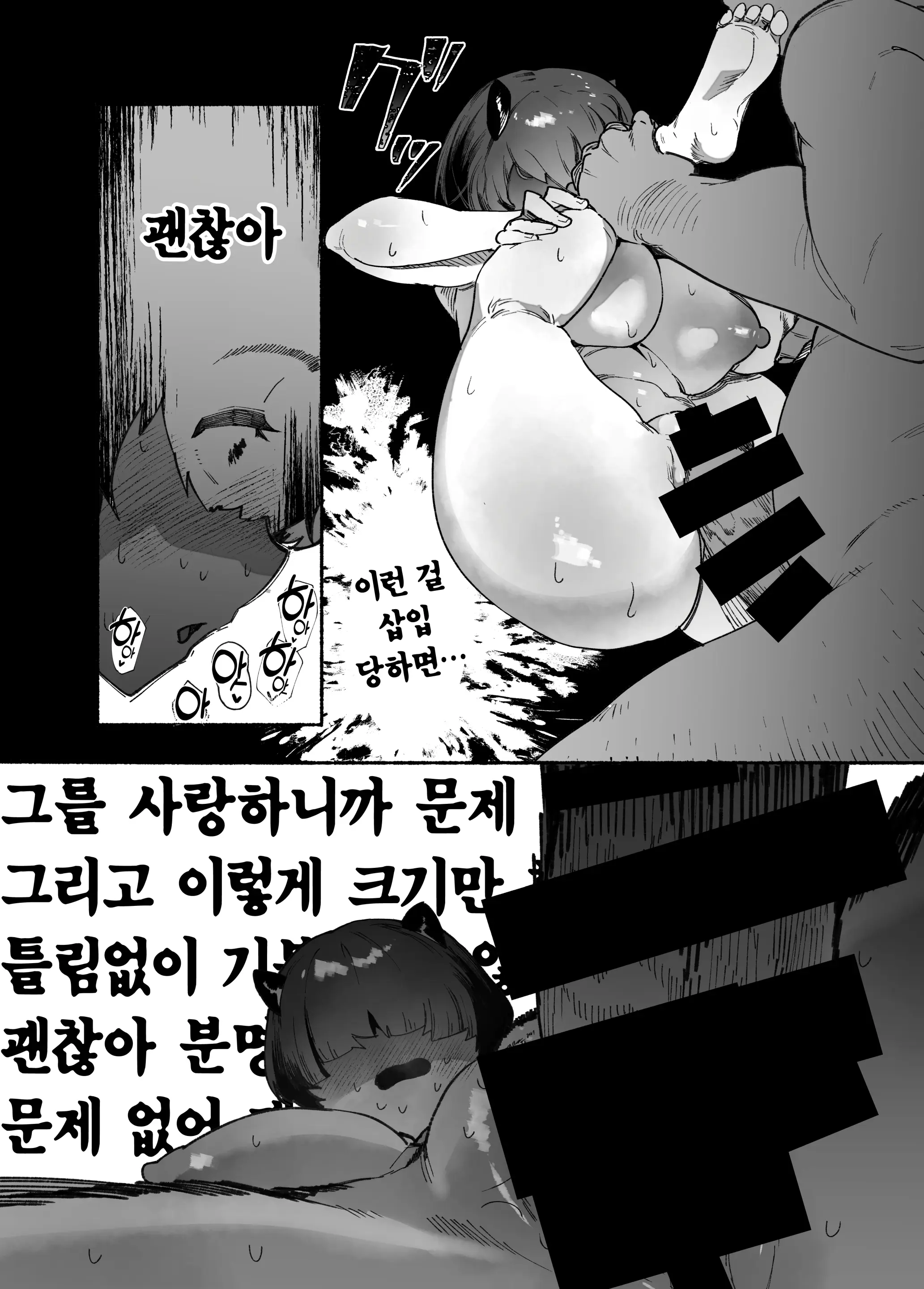 웹툰 이미지 15
