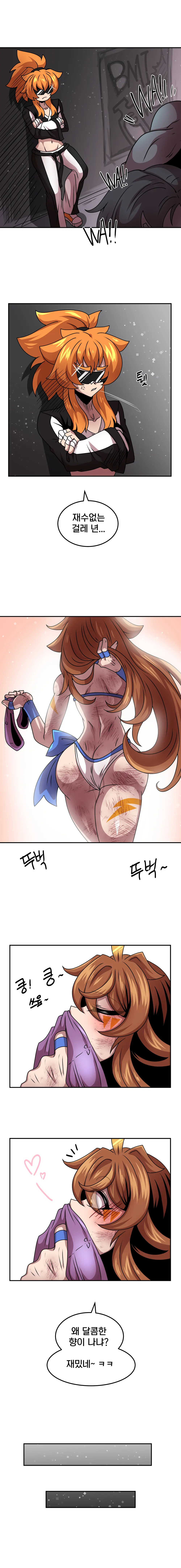 웹툰 이미지 124