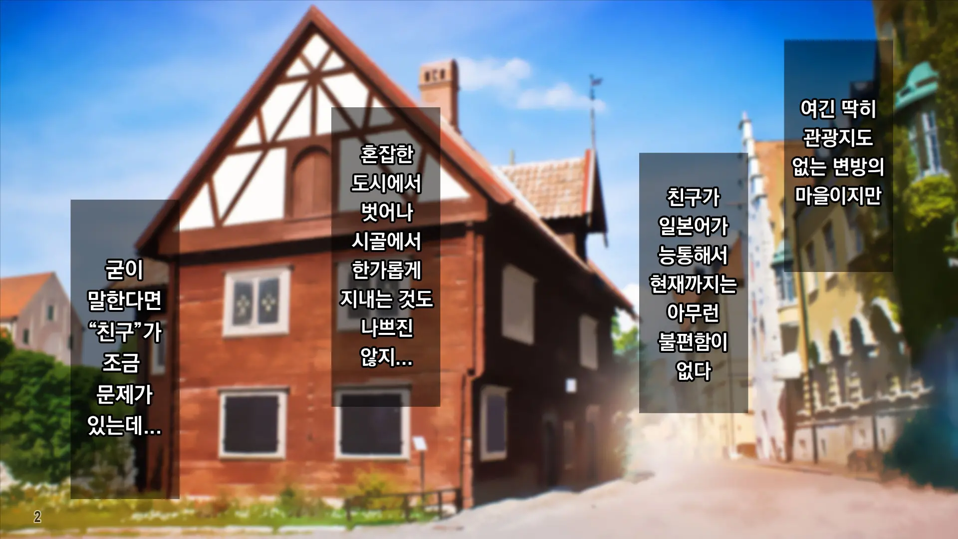웹툰 이미지 2