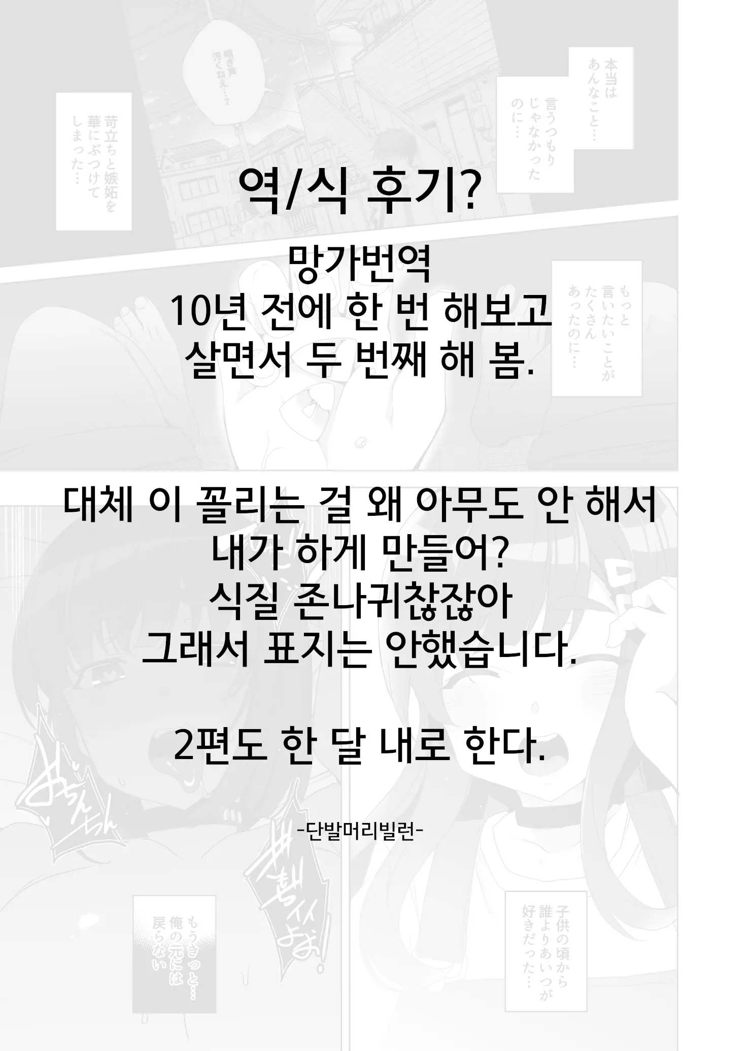 웹툰 이미지 72