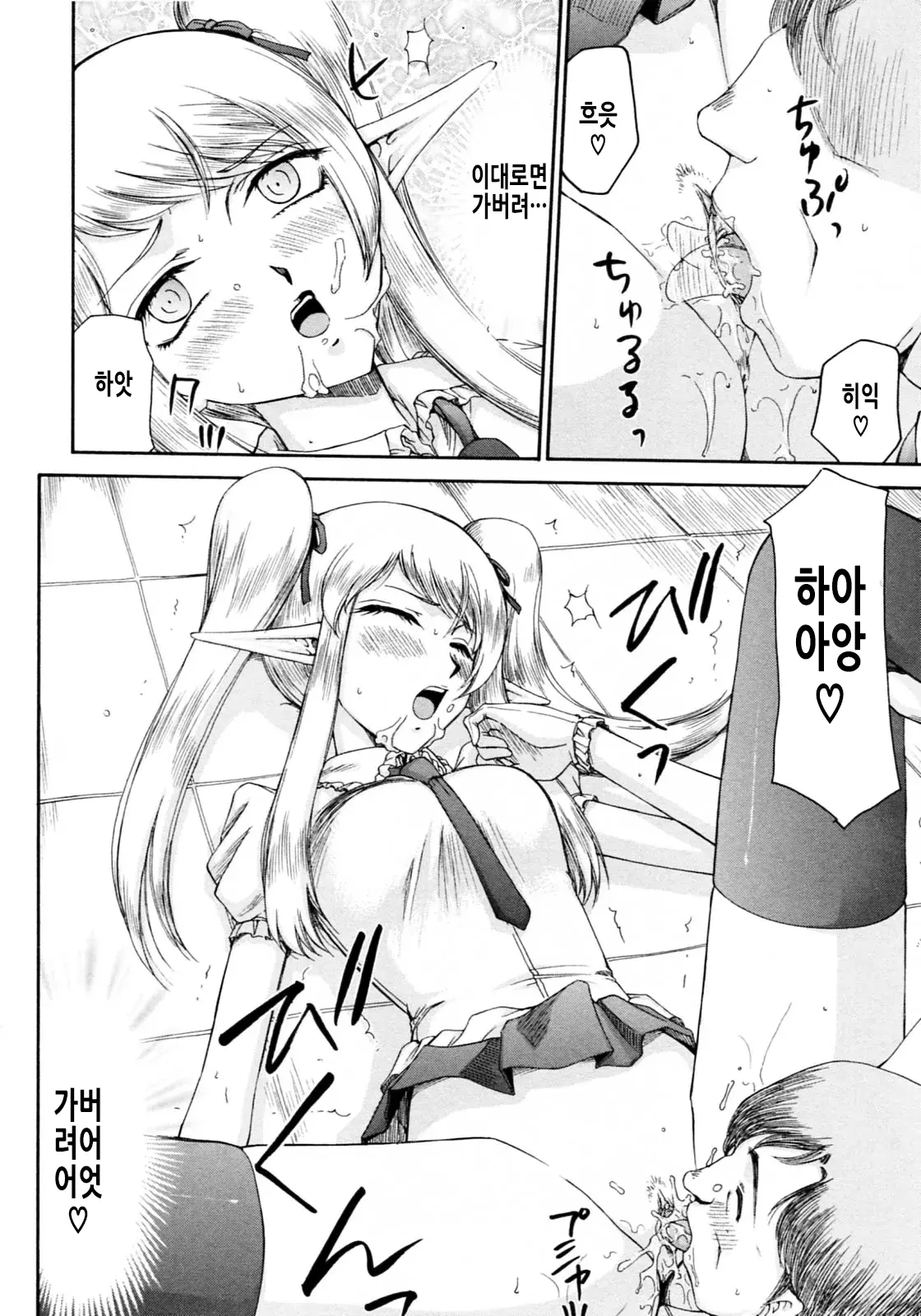 웹툰 이미지 60