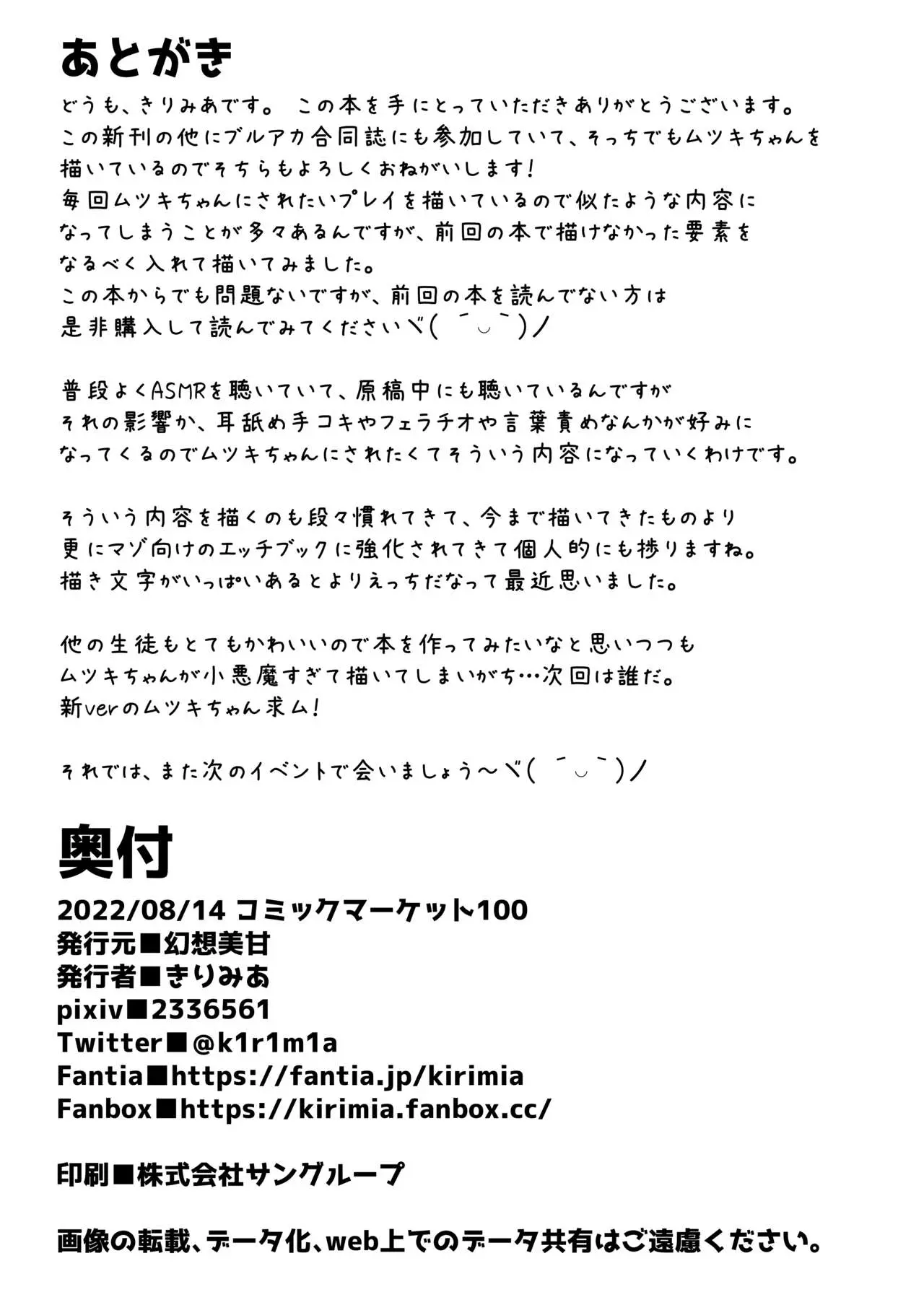 웹툰 이미지 16