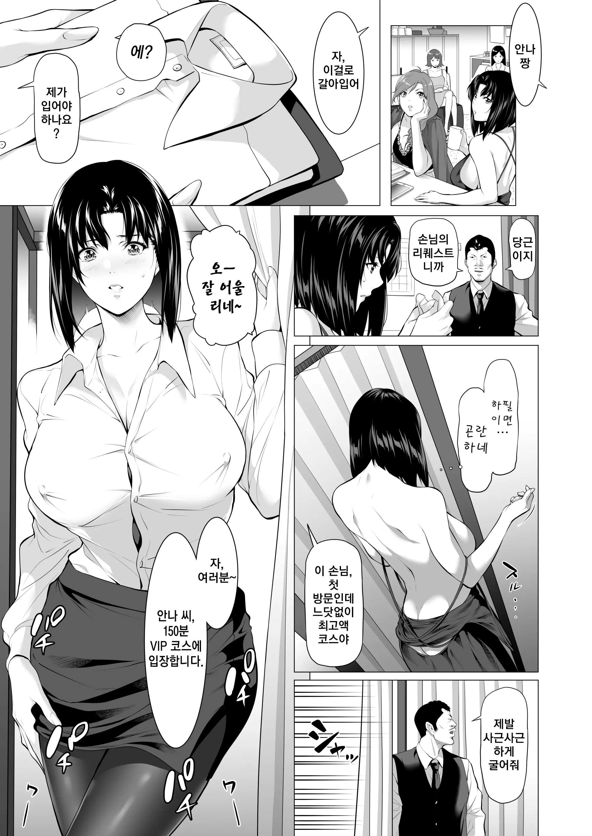 웹툰 이미지 27
