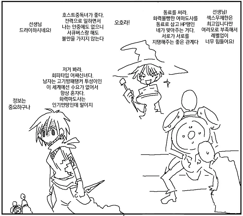 웹툰 이미지 471