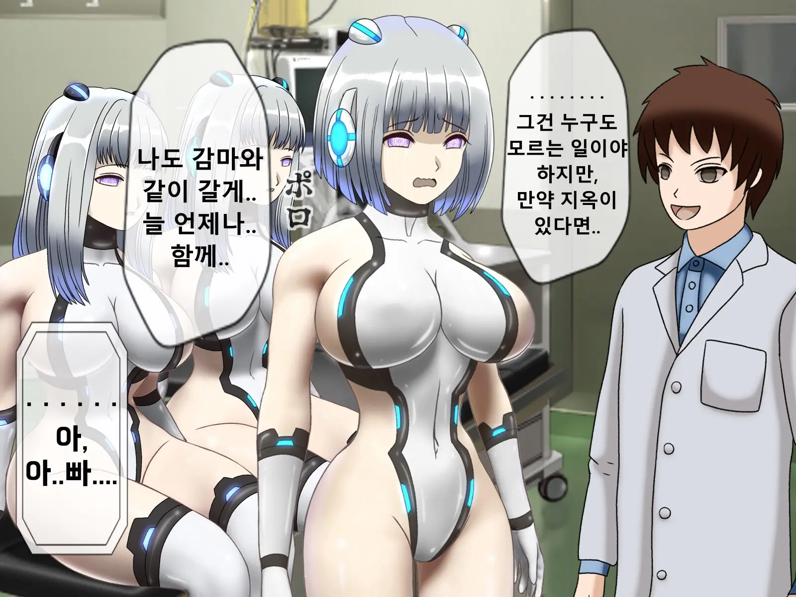 웹툰 이미지 465