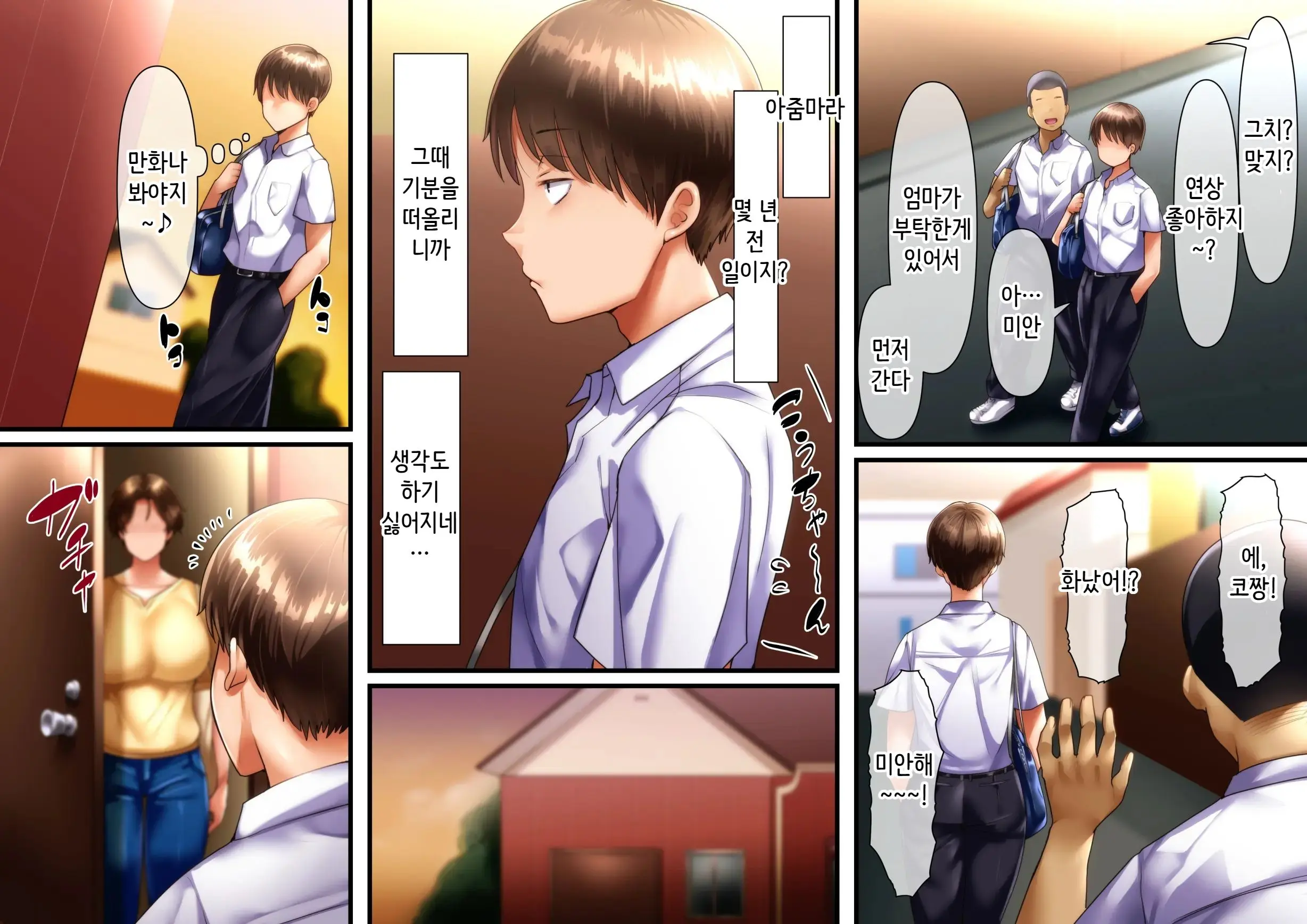 웹툰 이미지 5