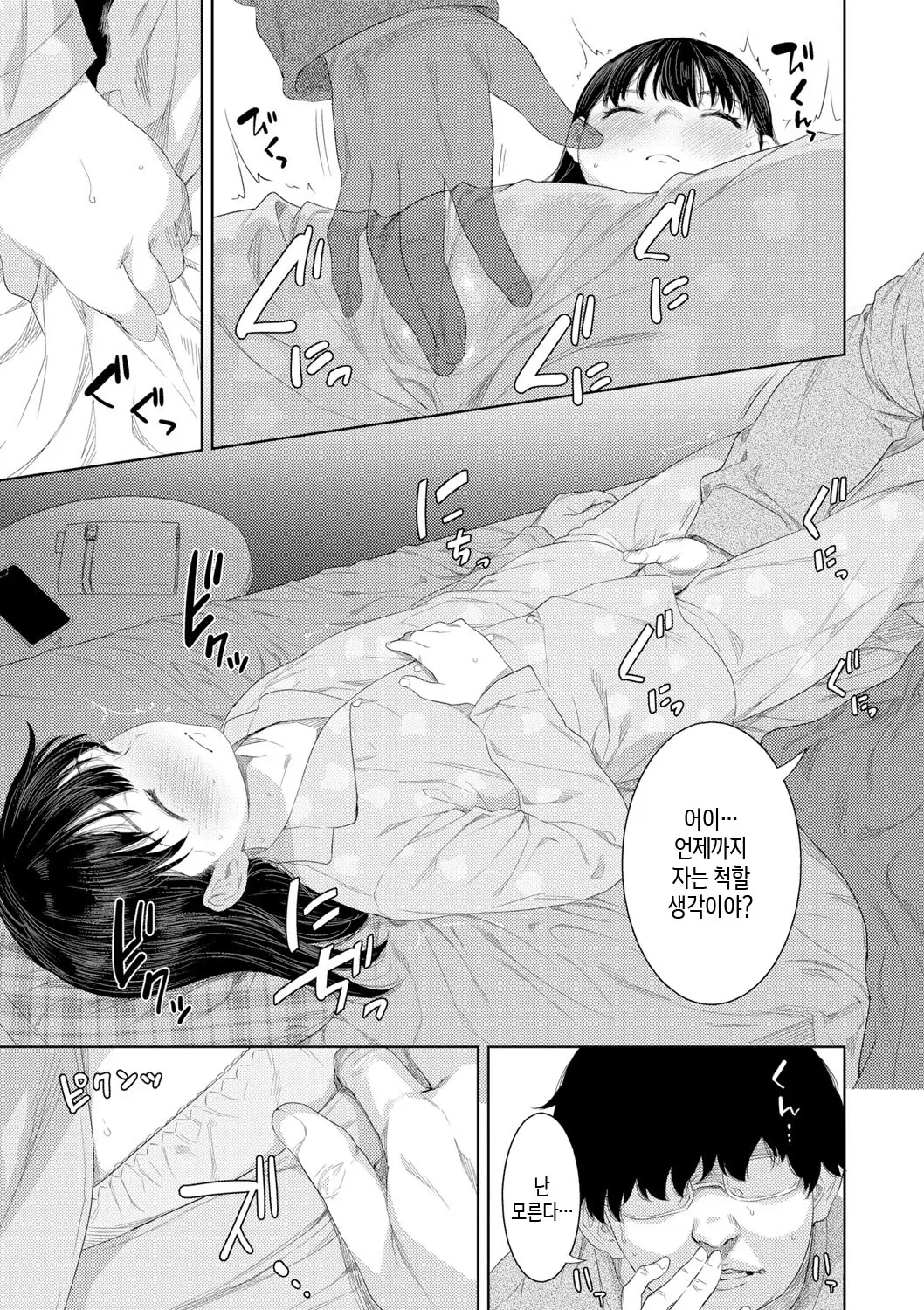 웹툰 이미지 176