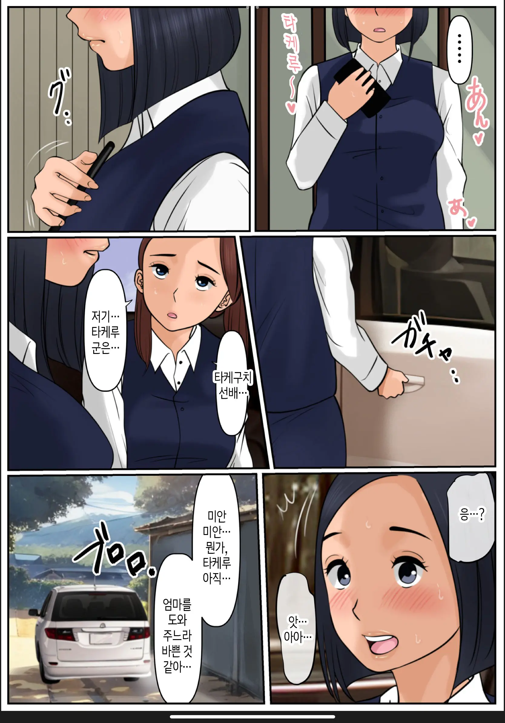 웹툰 이미지 60