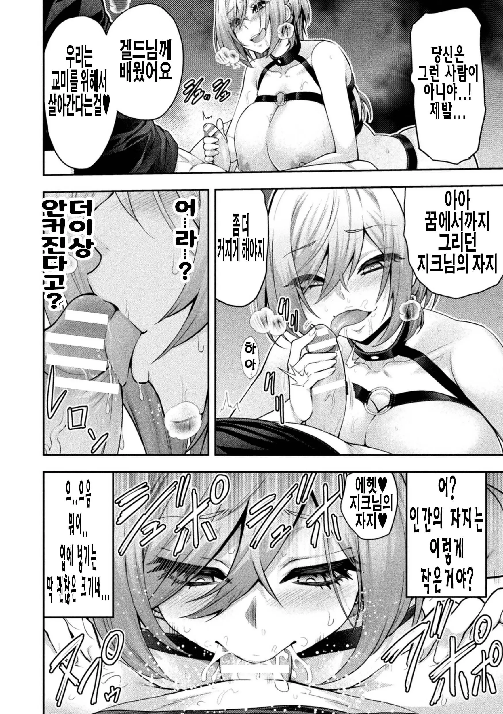 웹툰 이미지 7