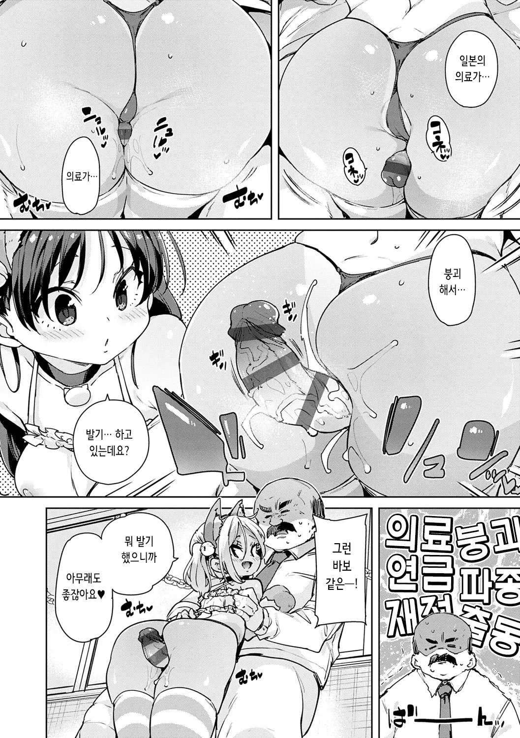 웹툰 이미지 134