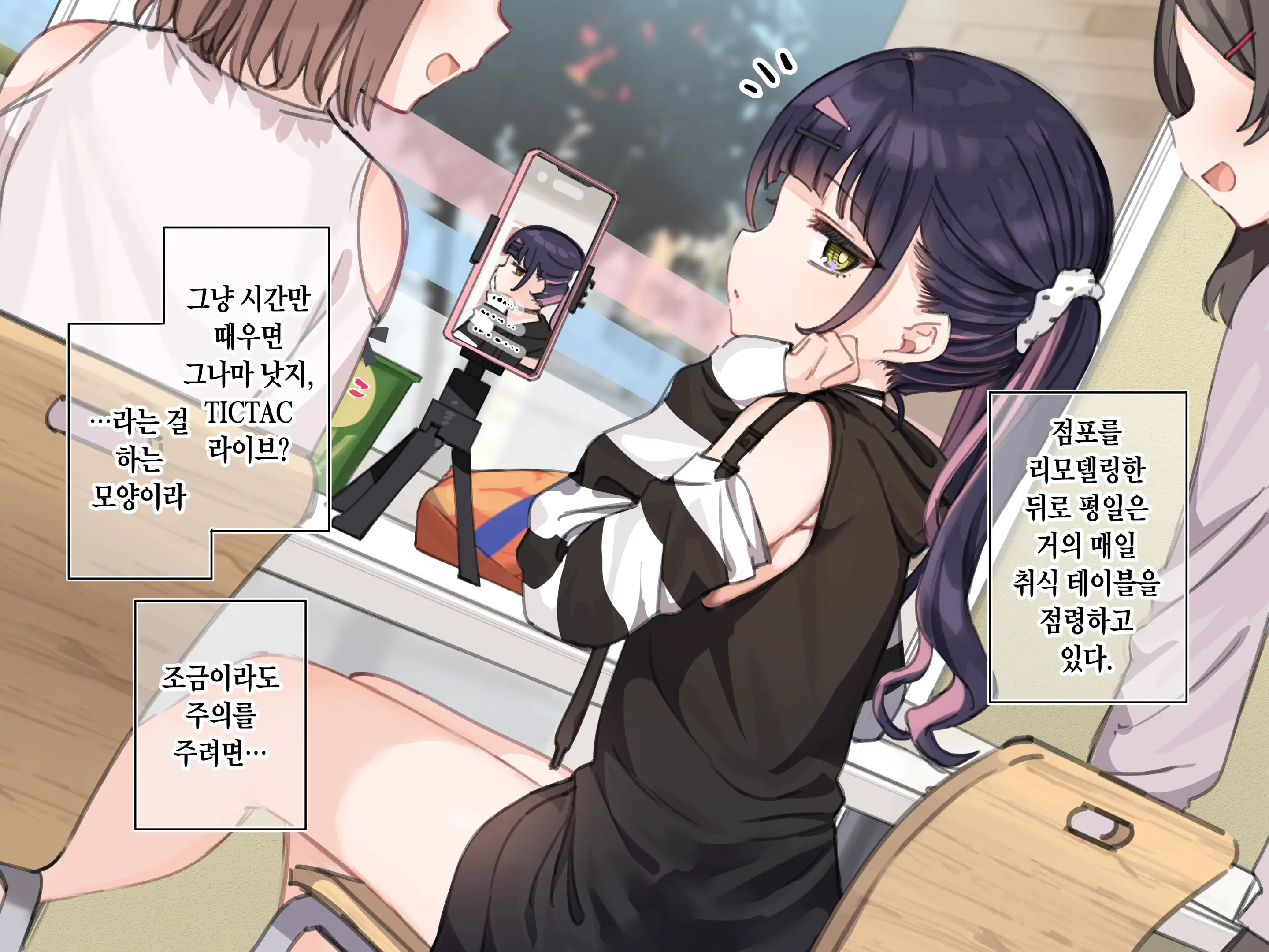 웹툰 이미지 15