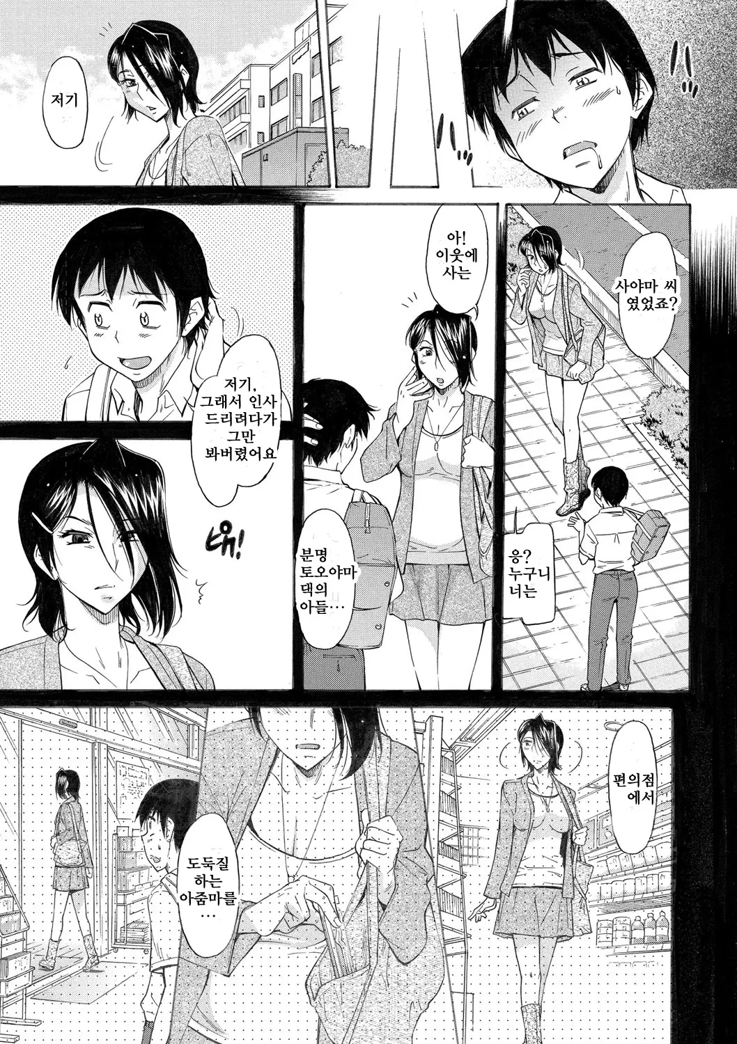 웹툰 이미지 218